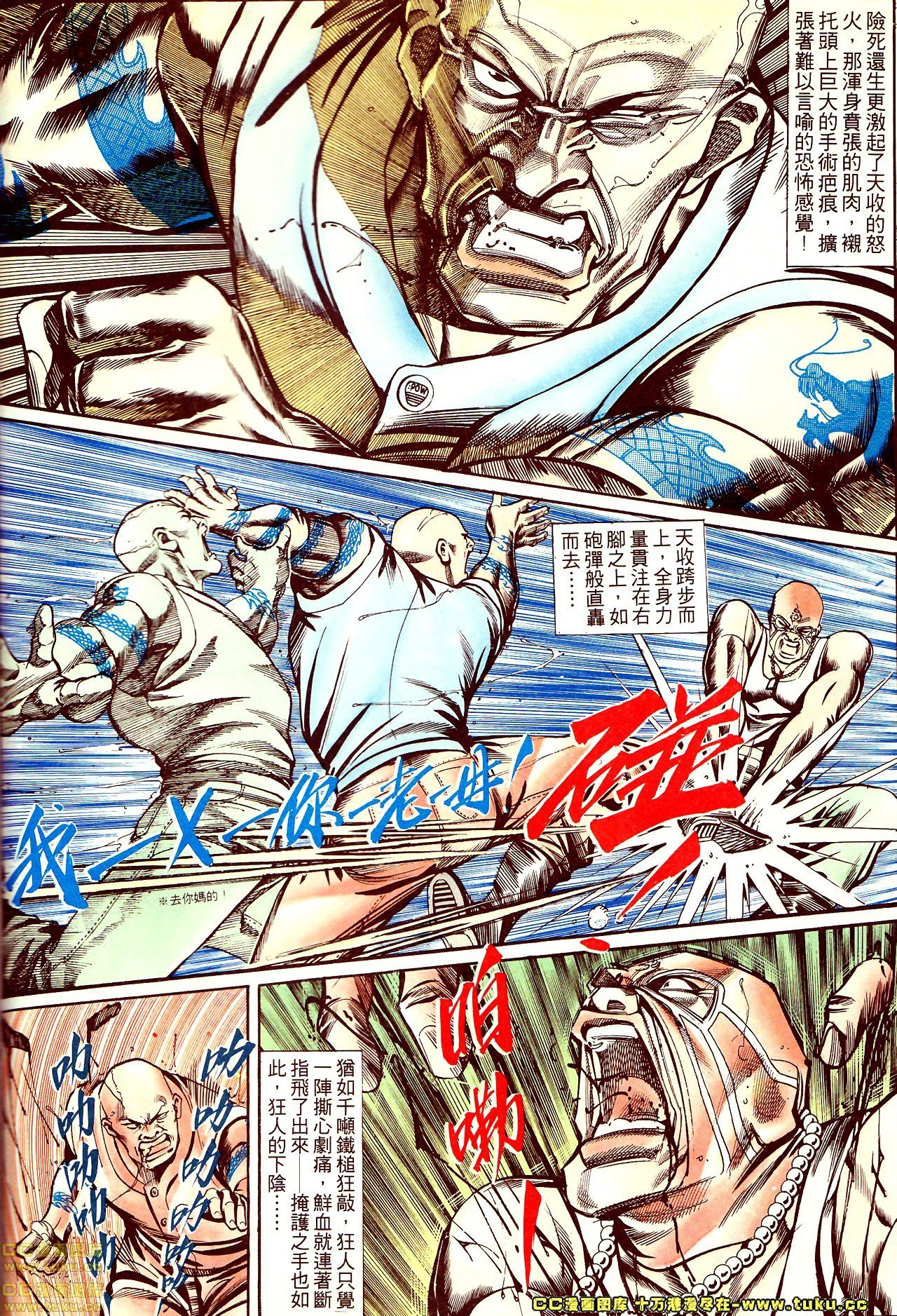 第137话