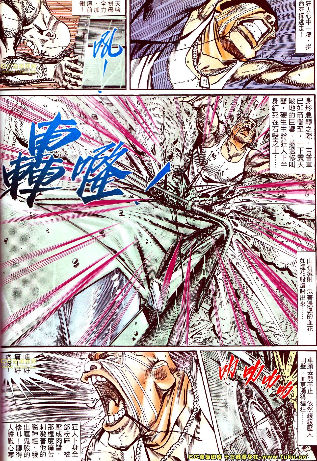 第137话