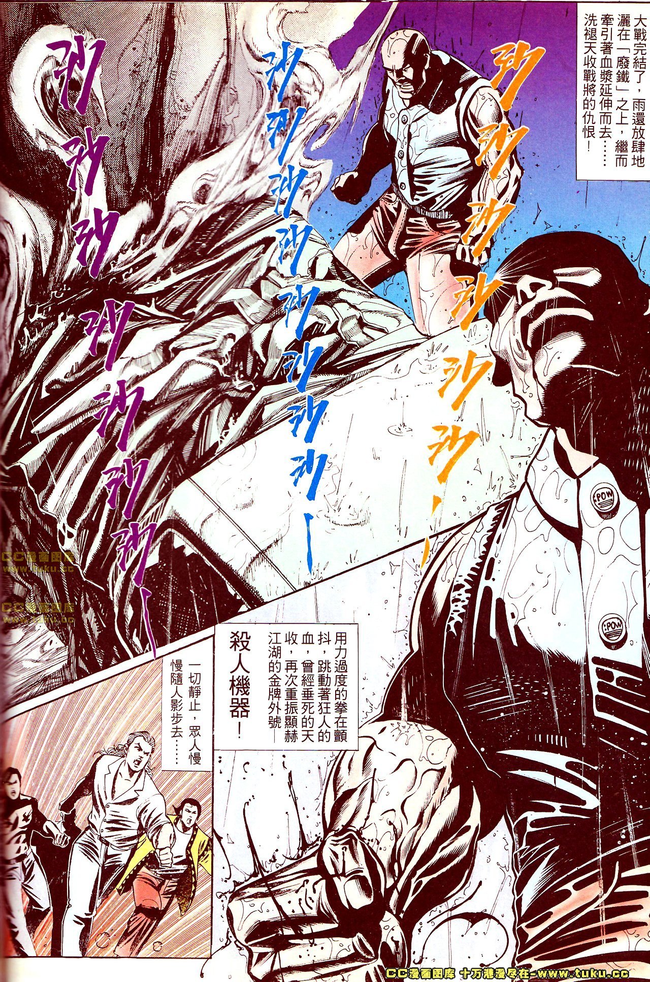 第137话