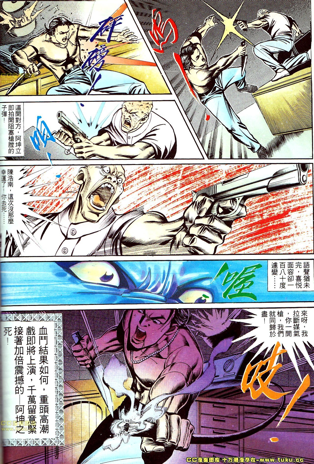 第137话