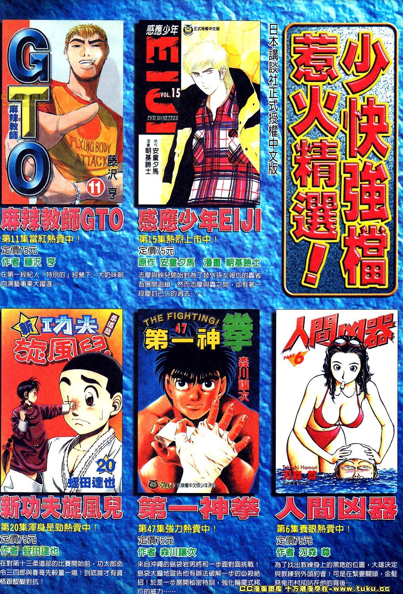 第137话