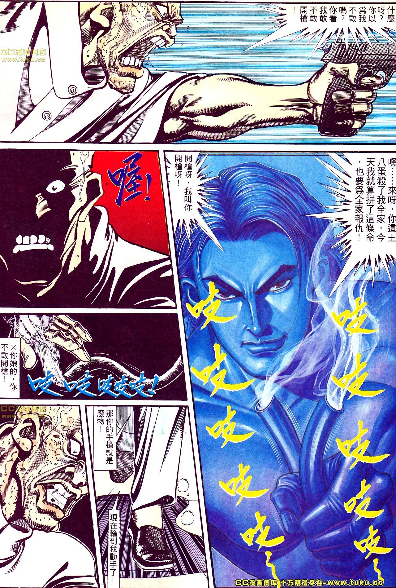 第137话