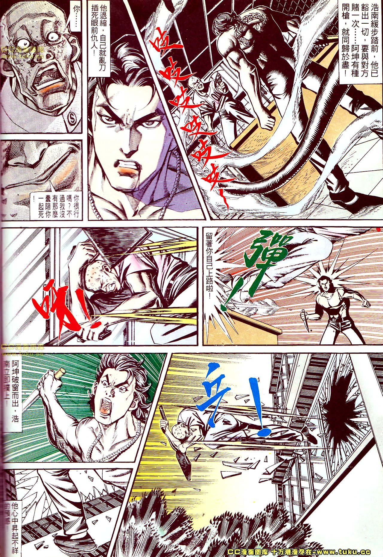 第137话