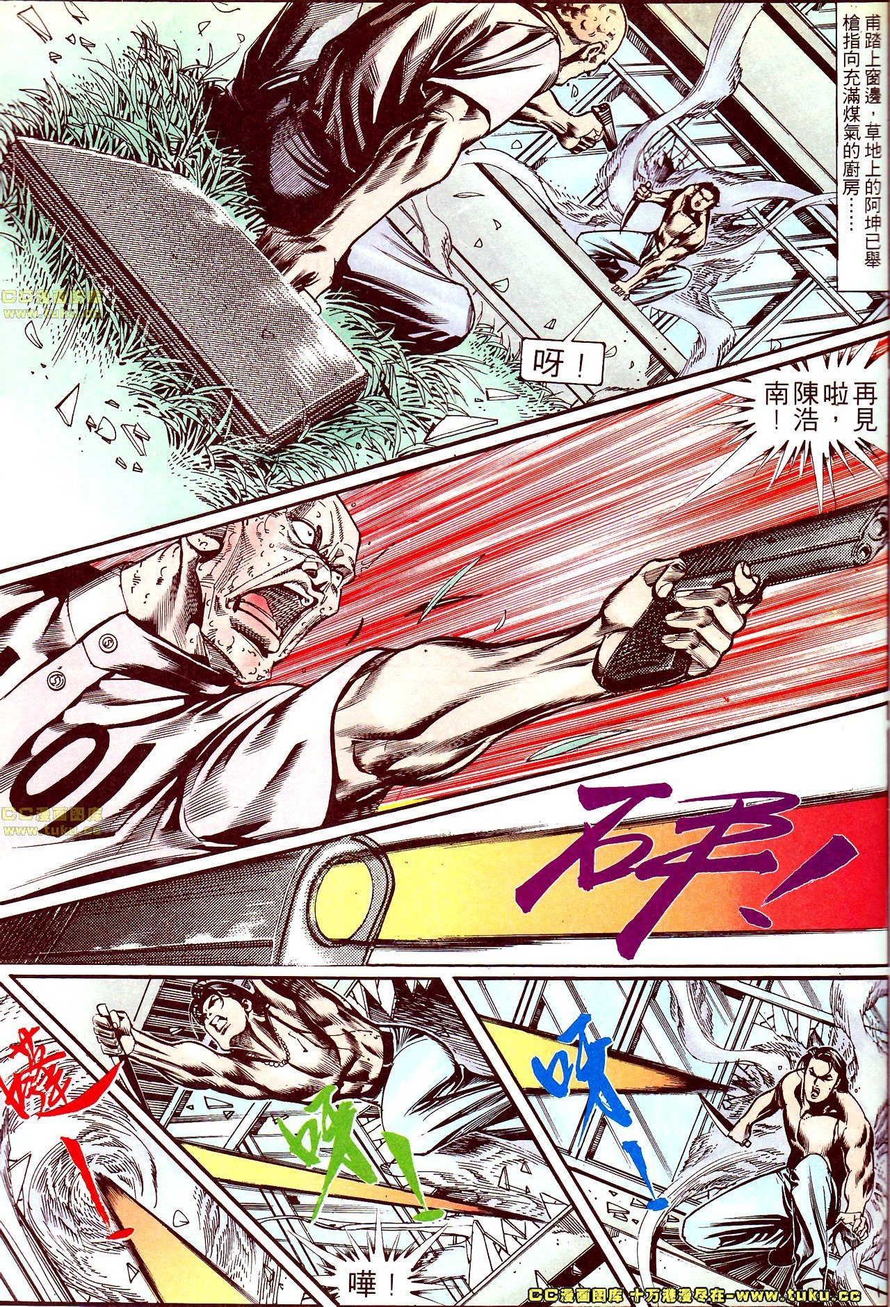 第137话