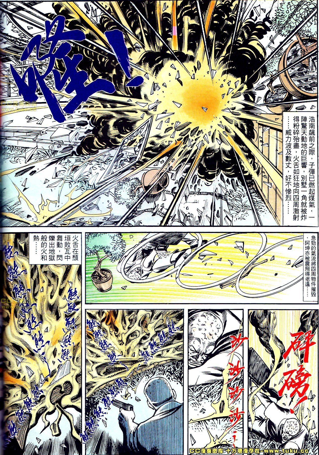 第137话