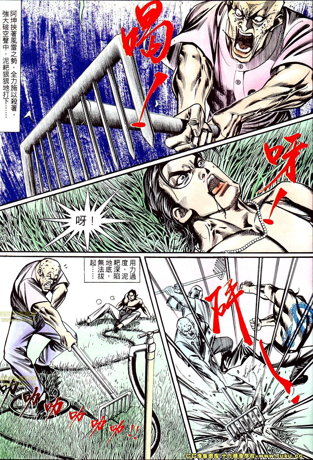 第137话