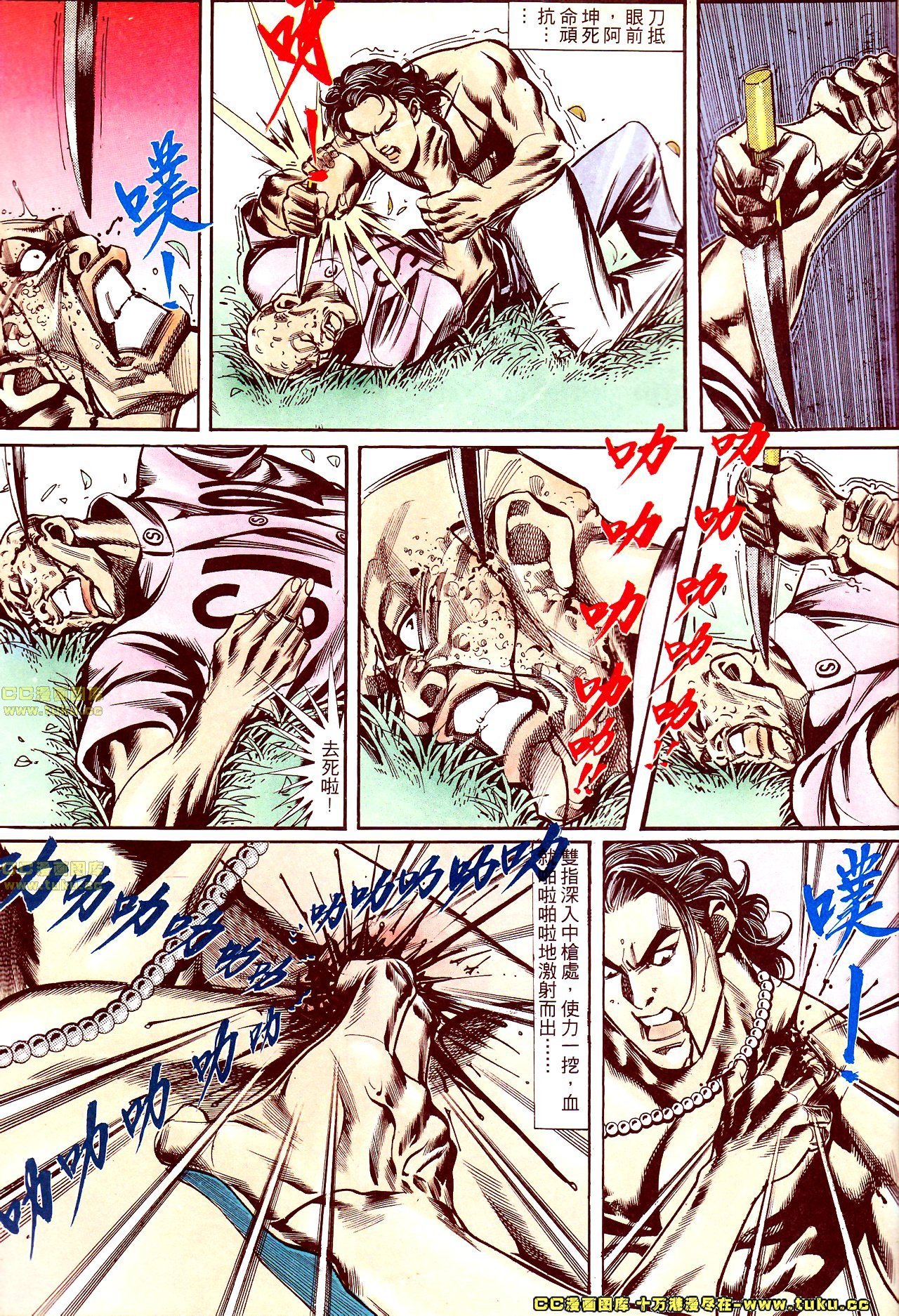 第137话