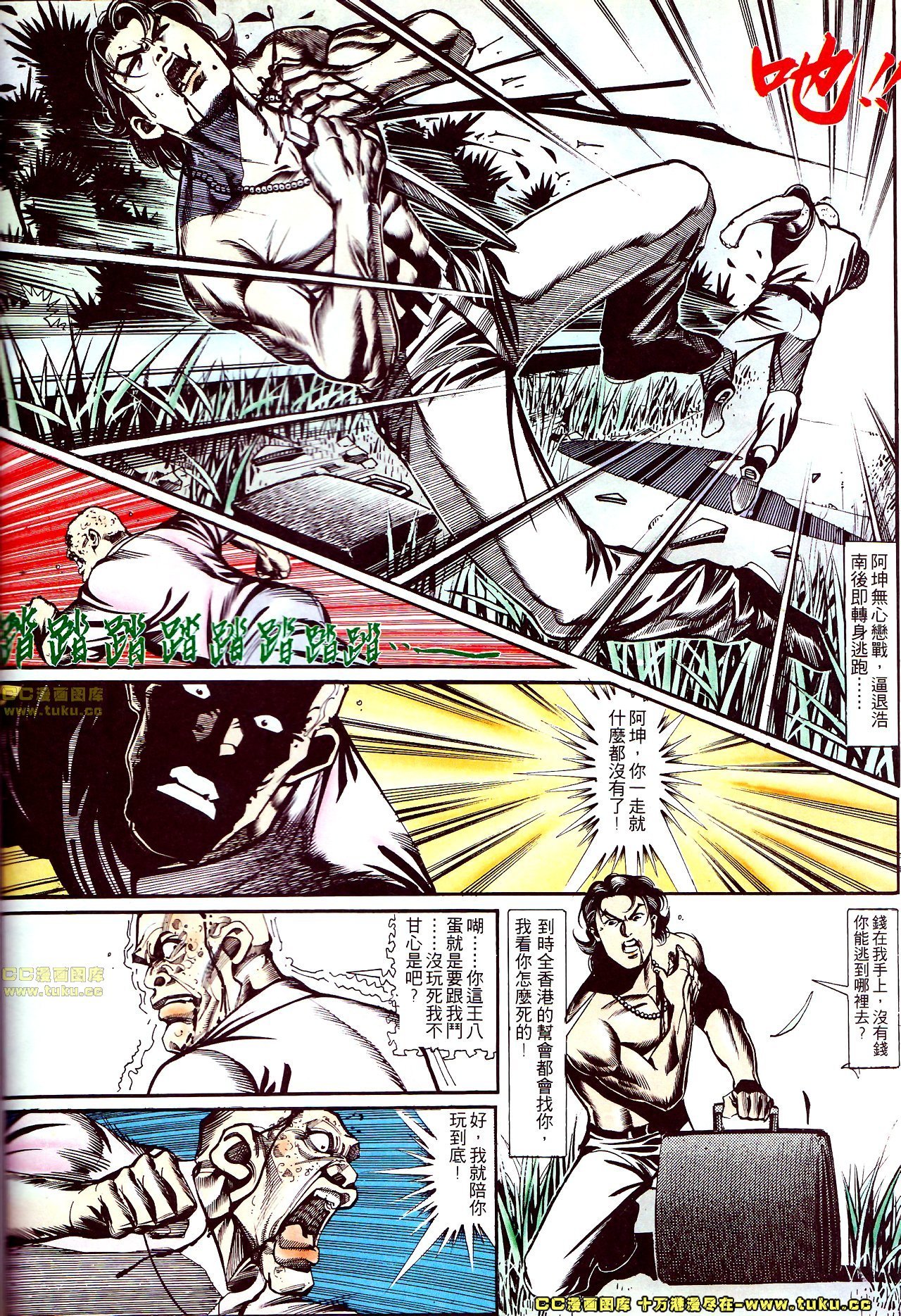 第137话