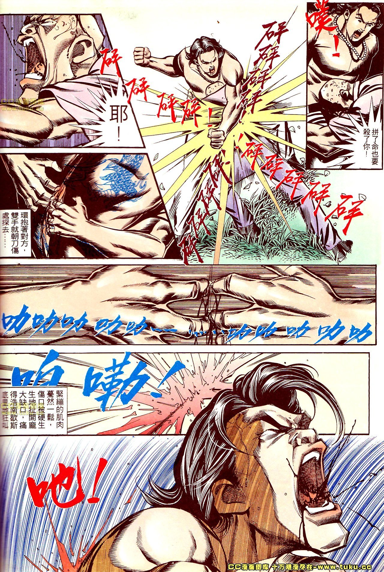 第137话