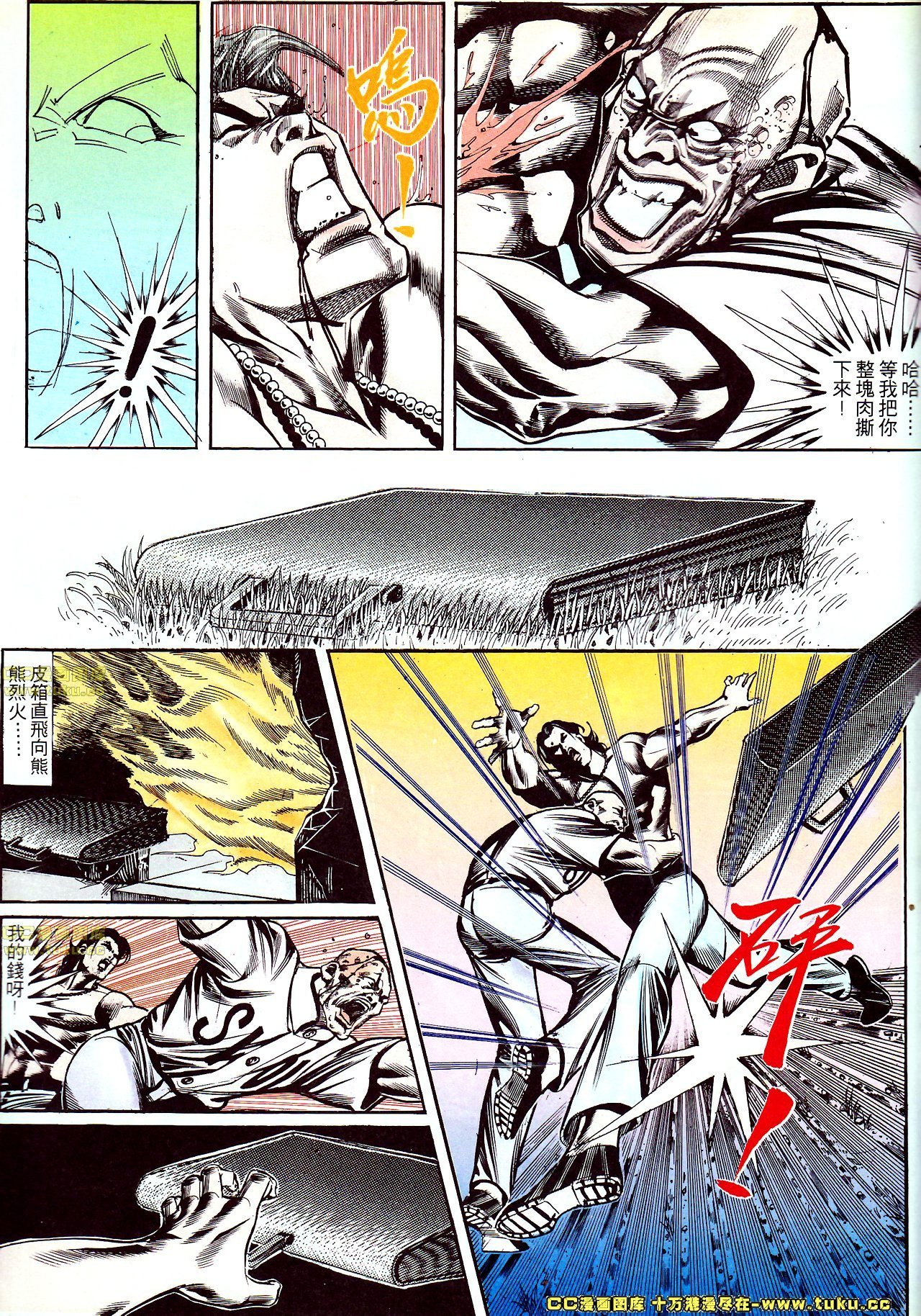 第137话