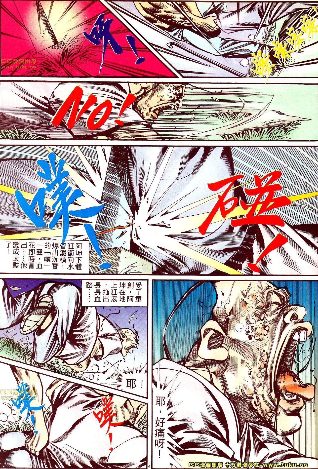 第137话