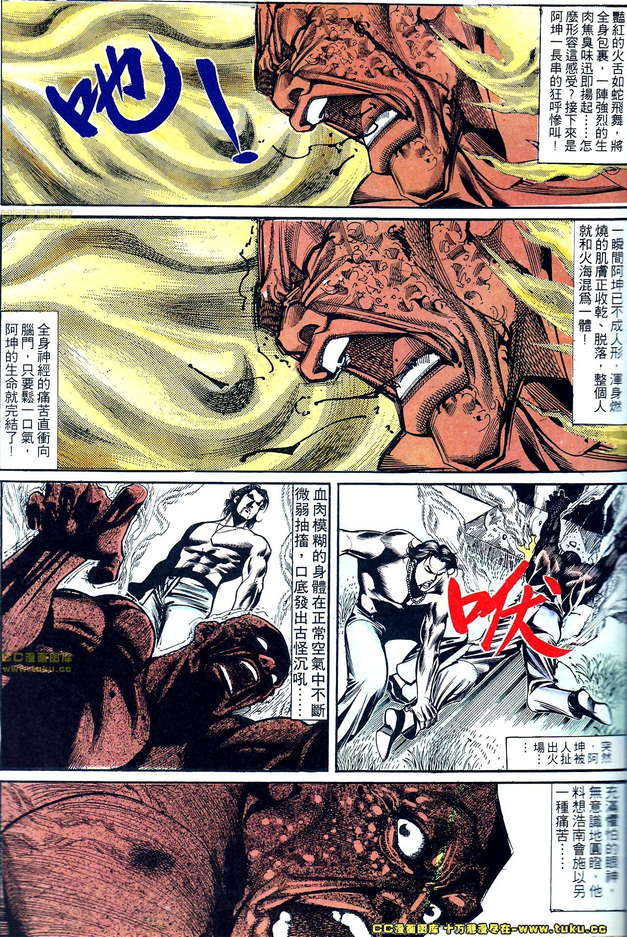 第137话