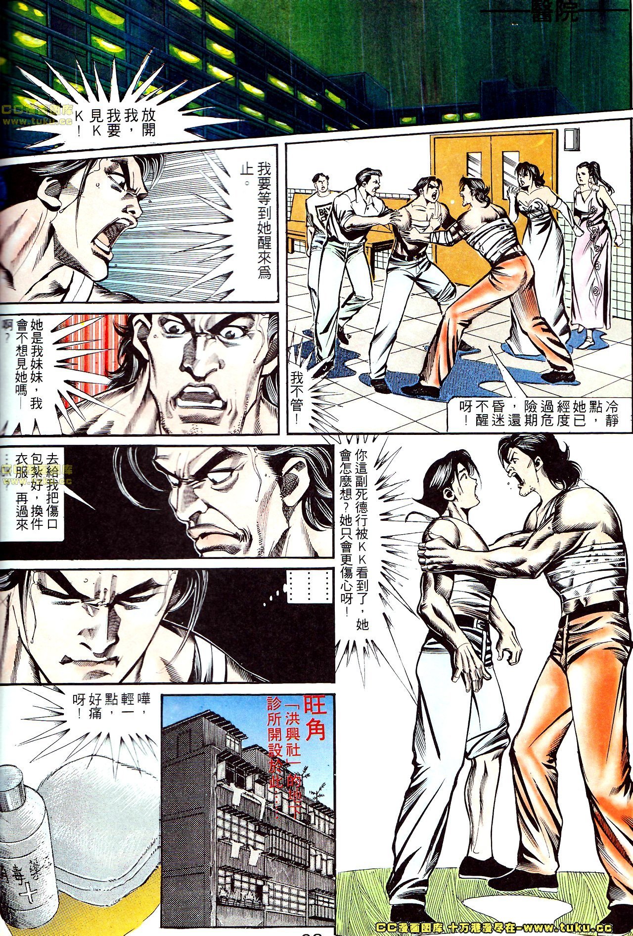 第137话