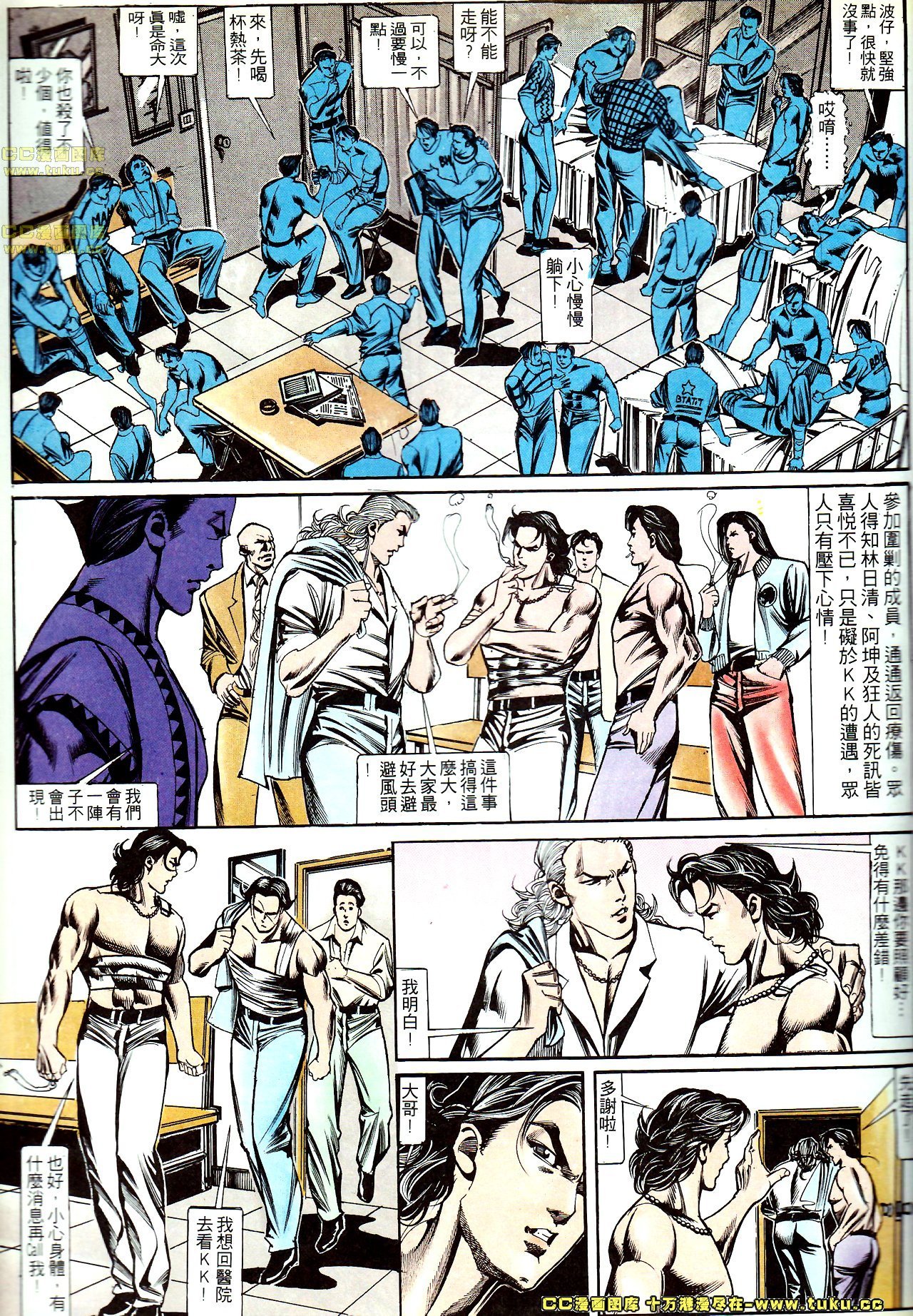 第137话