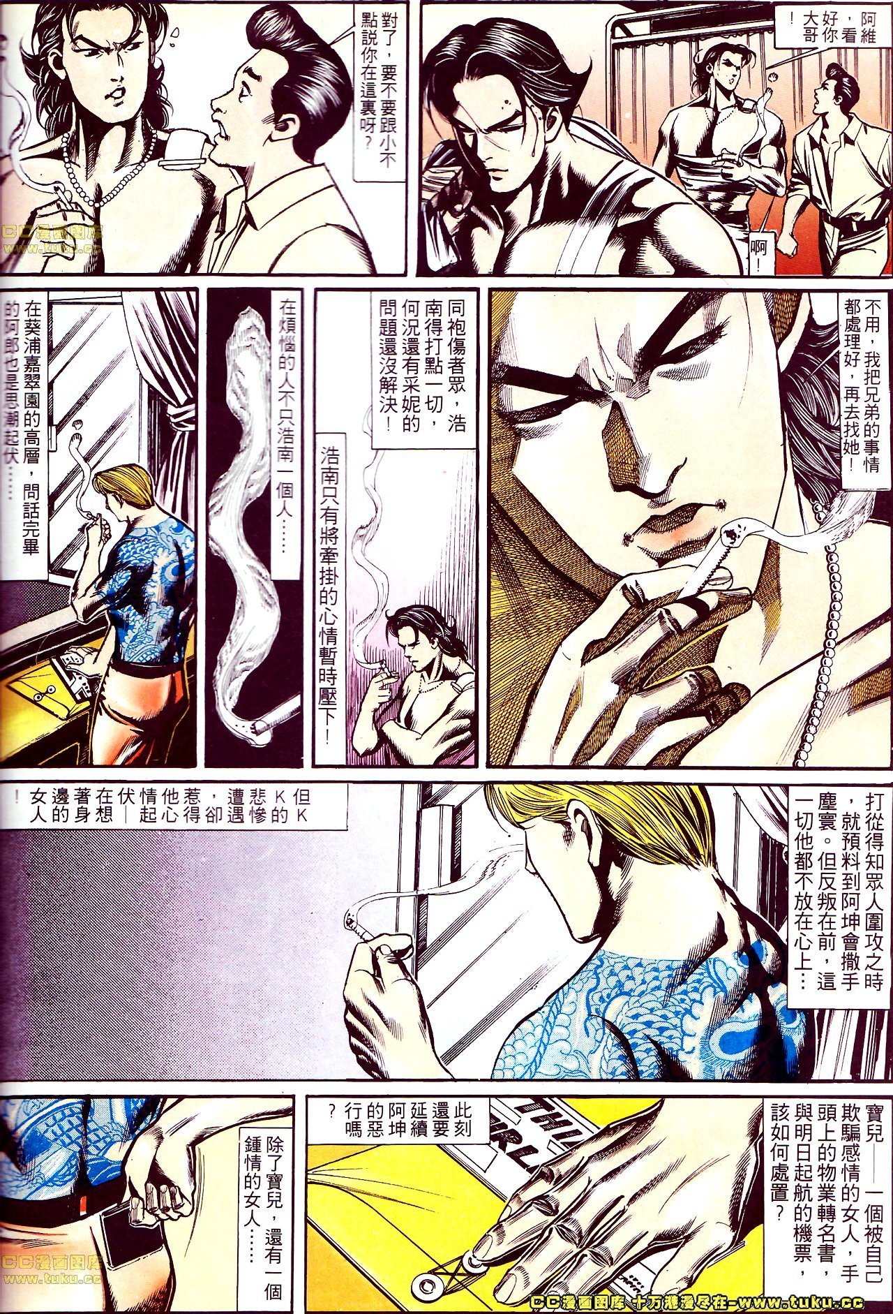 第137话