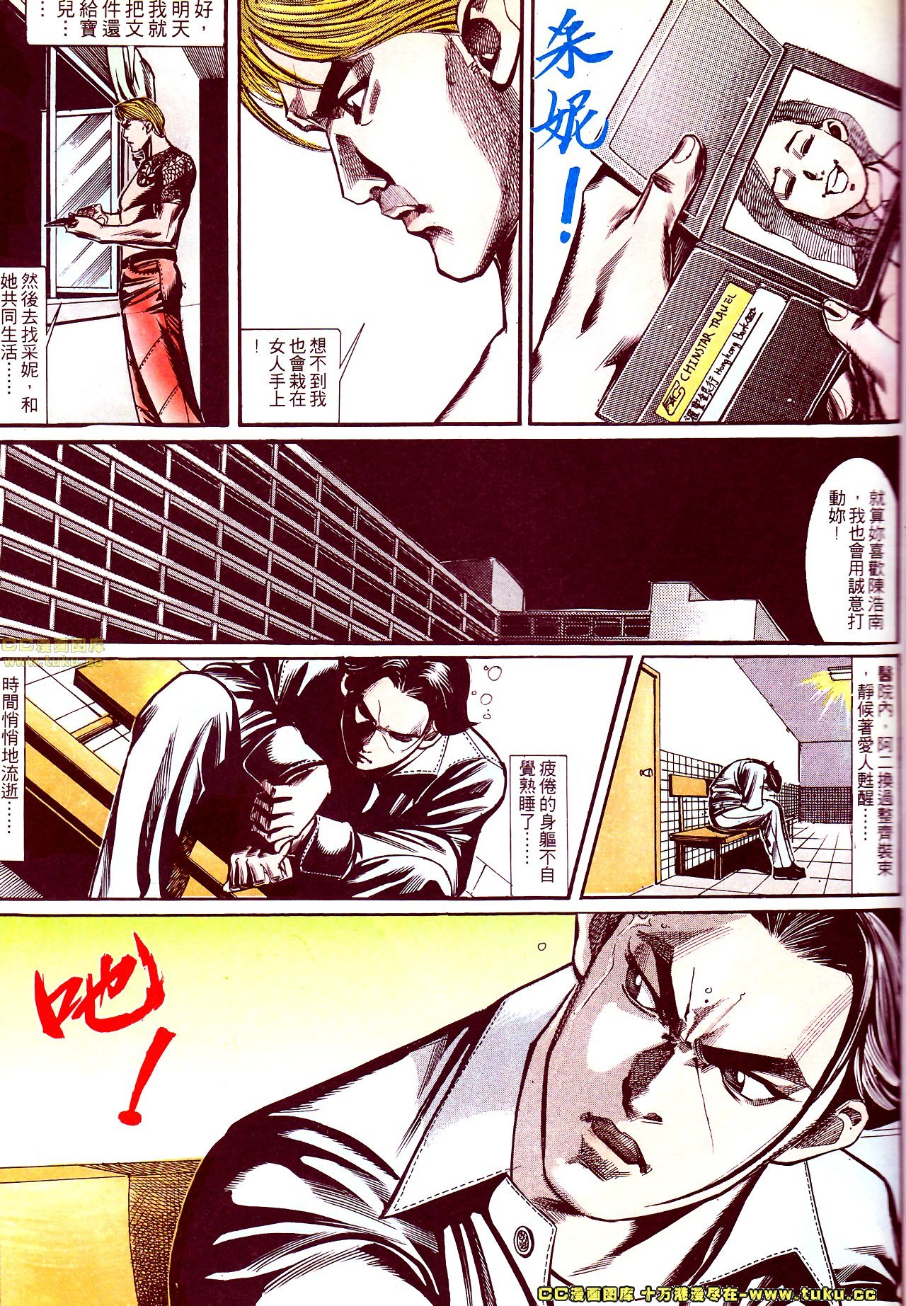第138话