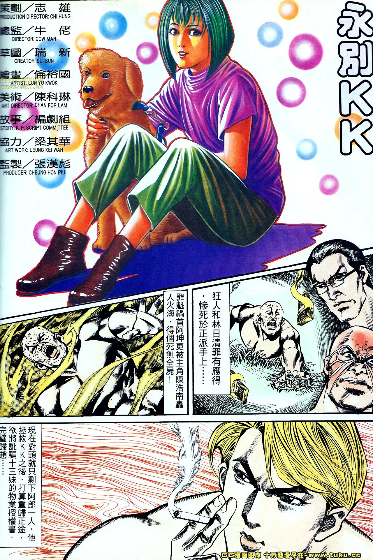第138话