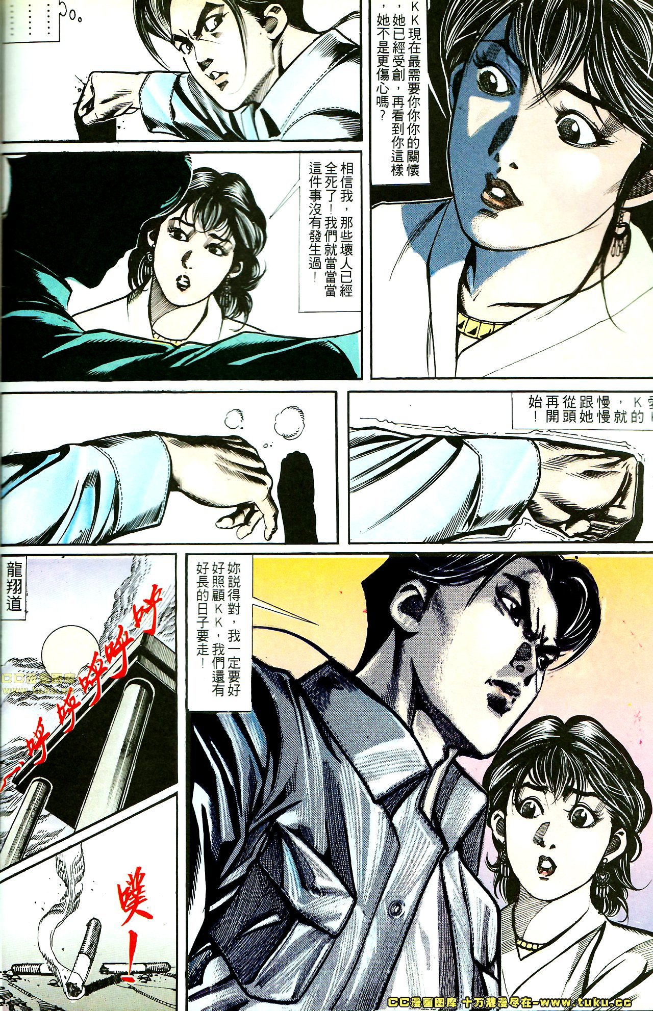 第138话