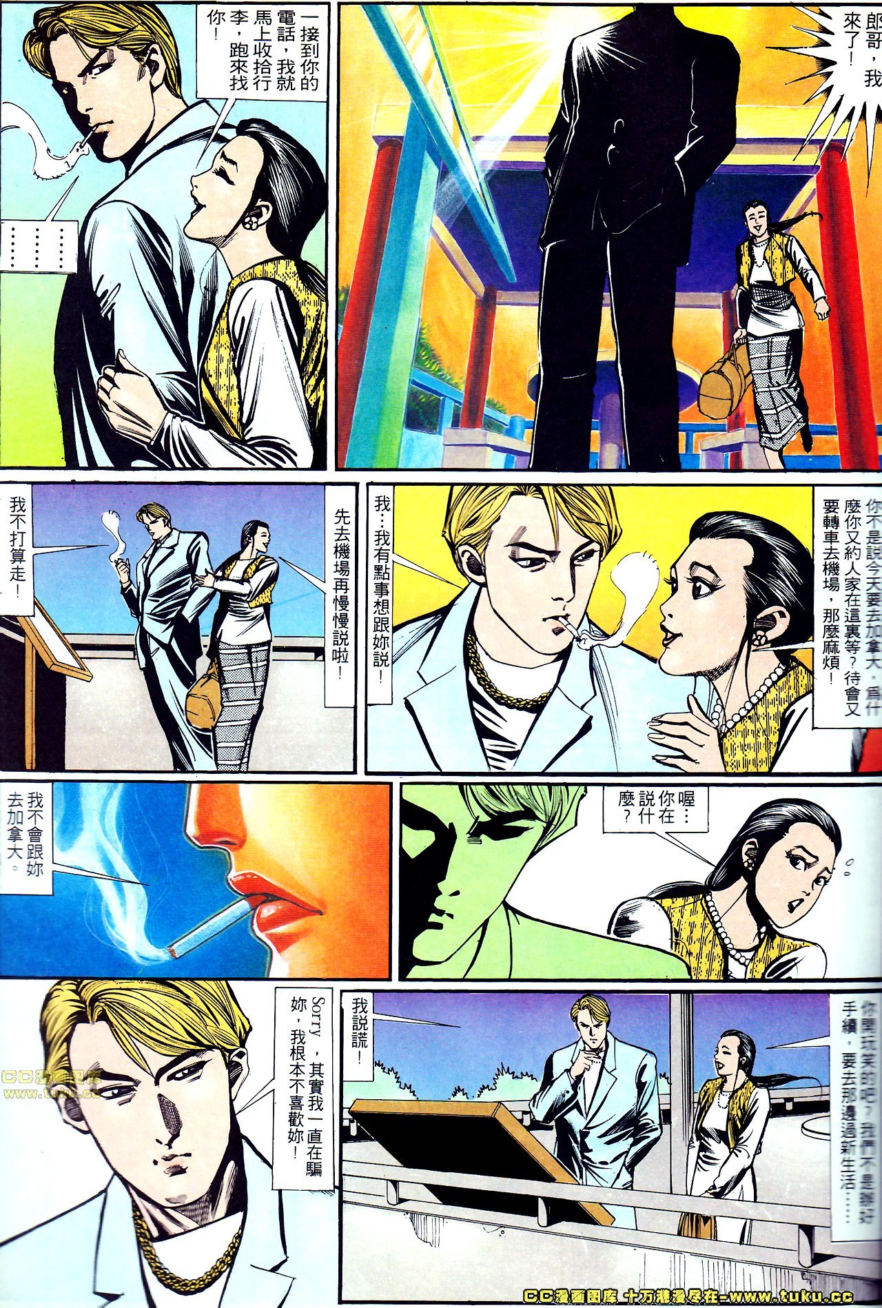 第138话