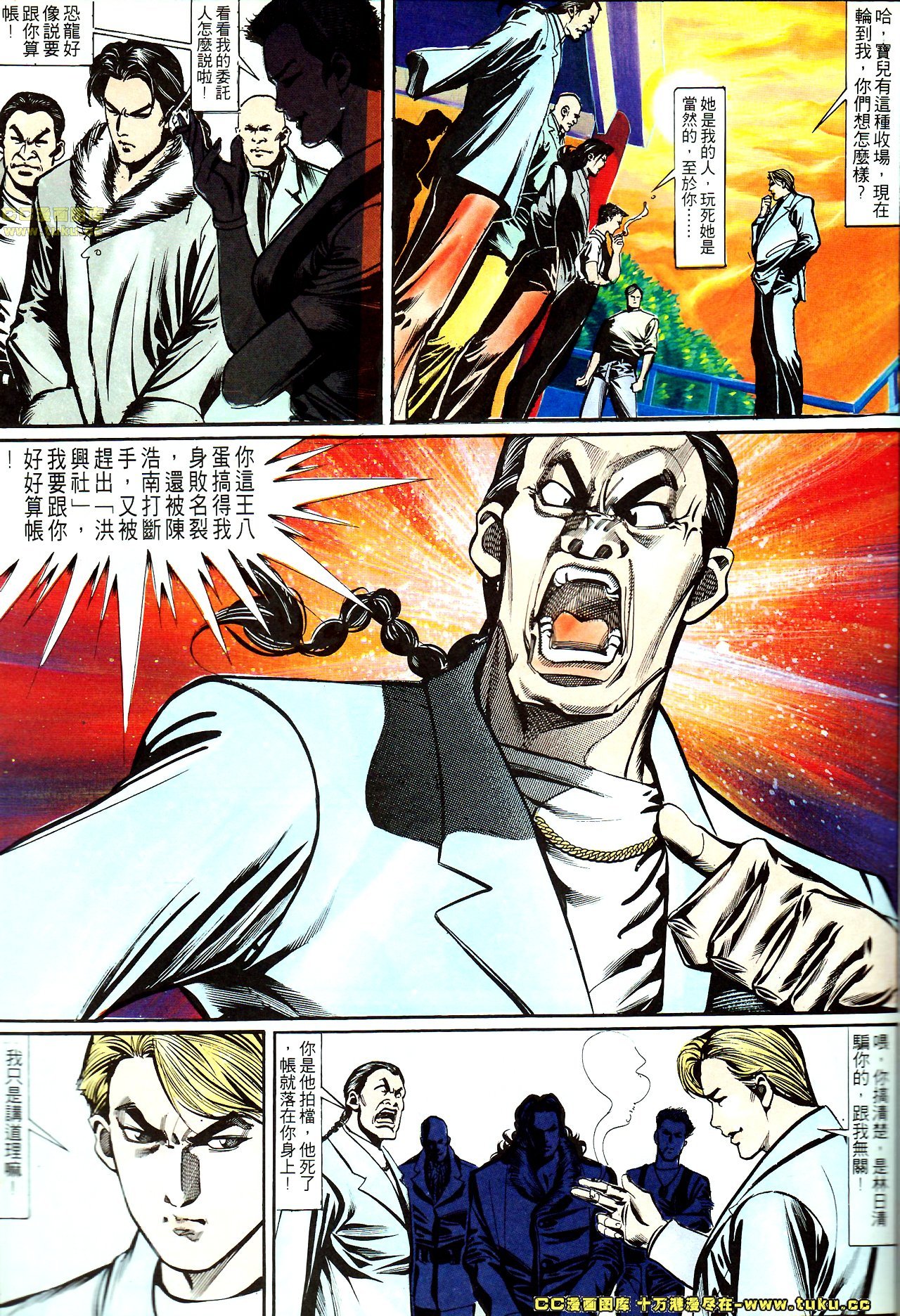 第138话