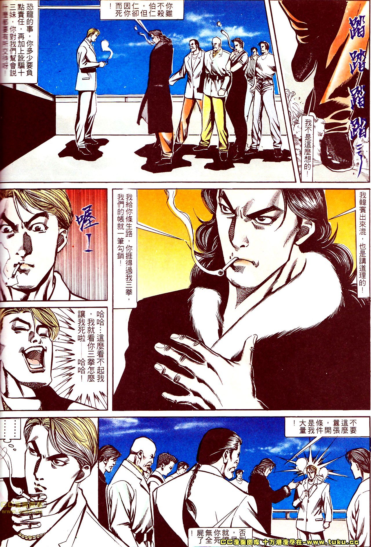 第138话