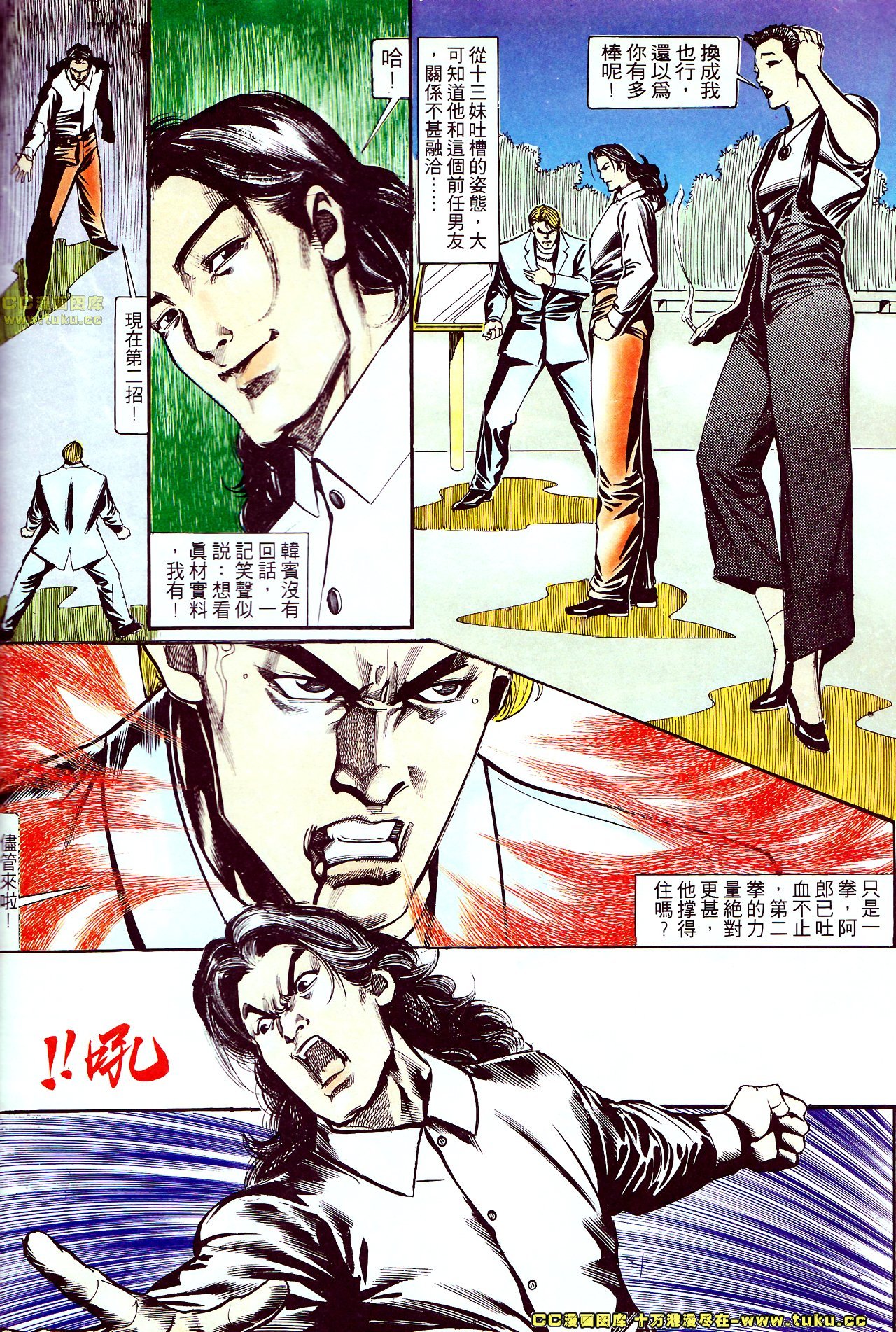 第138话