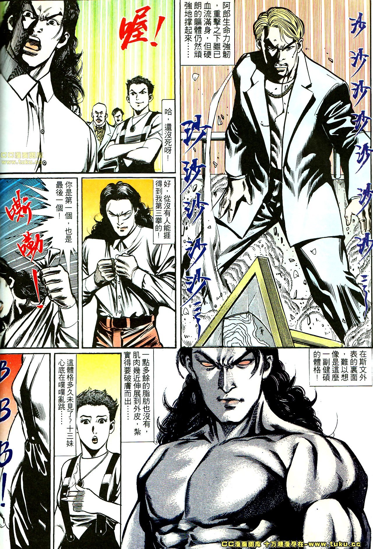 第138话