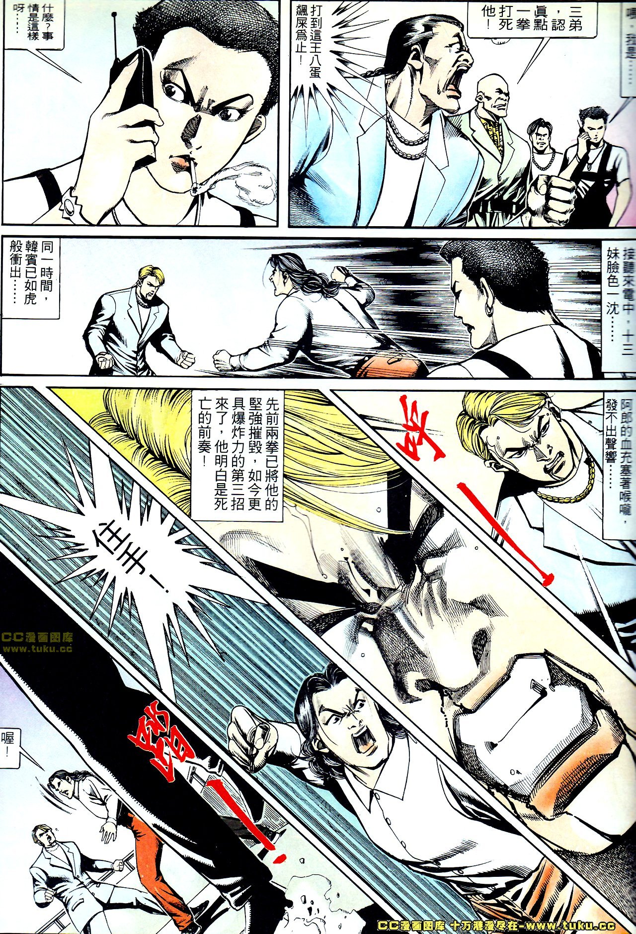 第138话