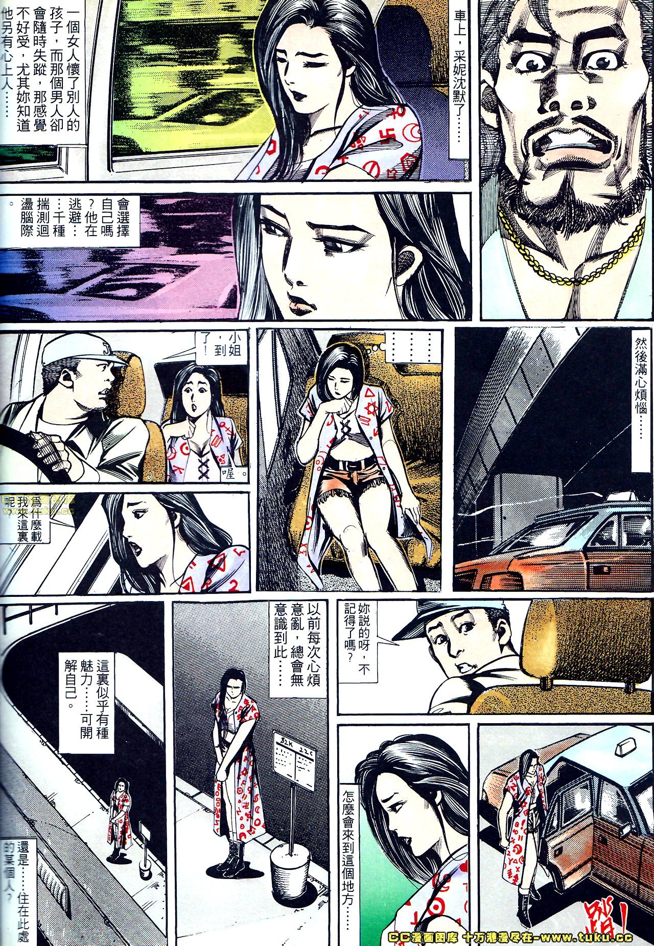 第138话