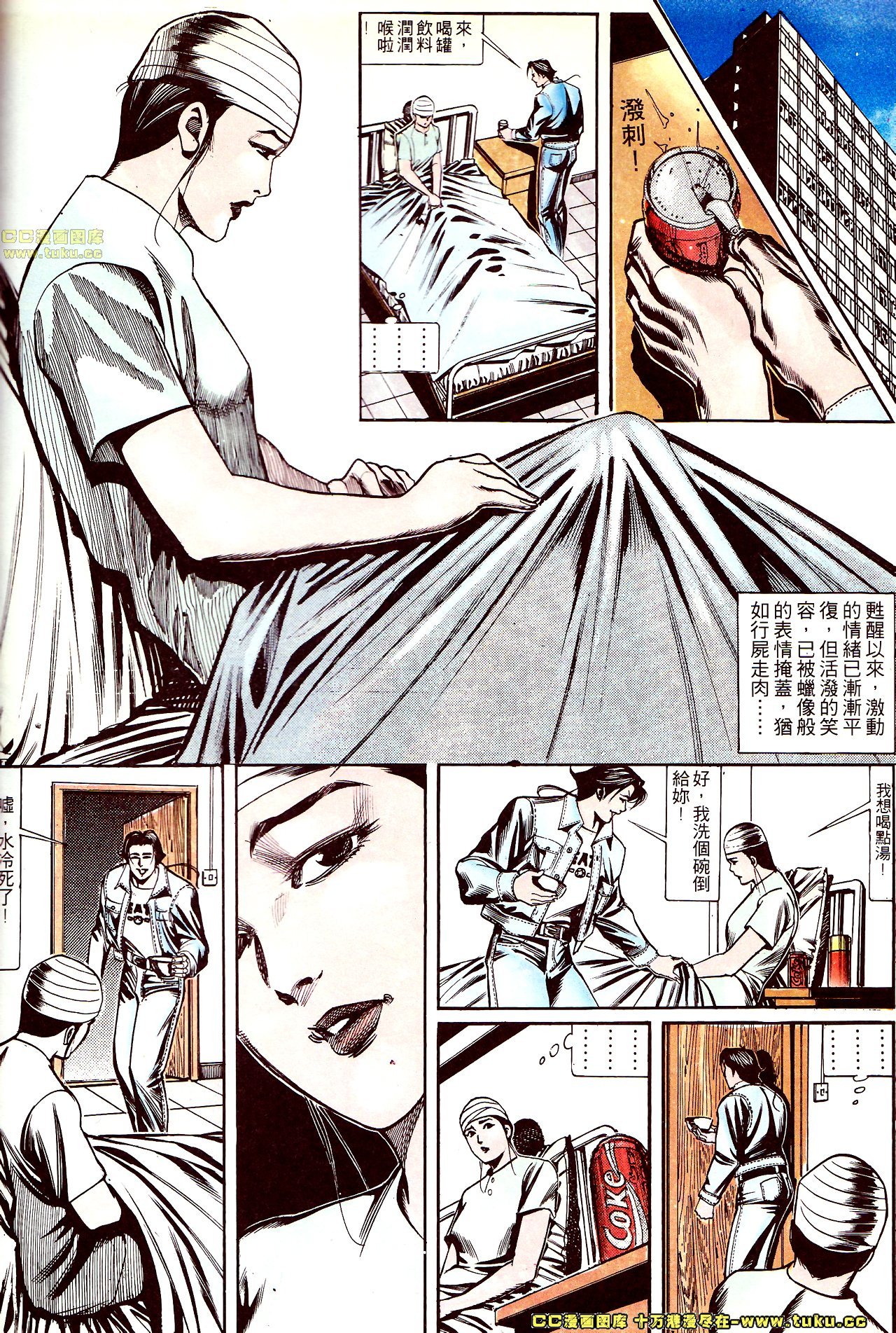第138话