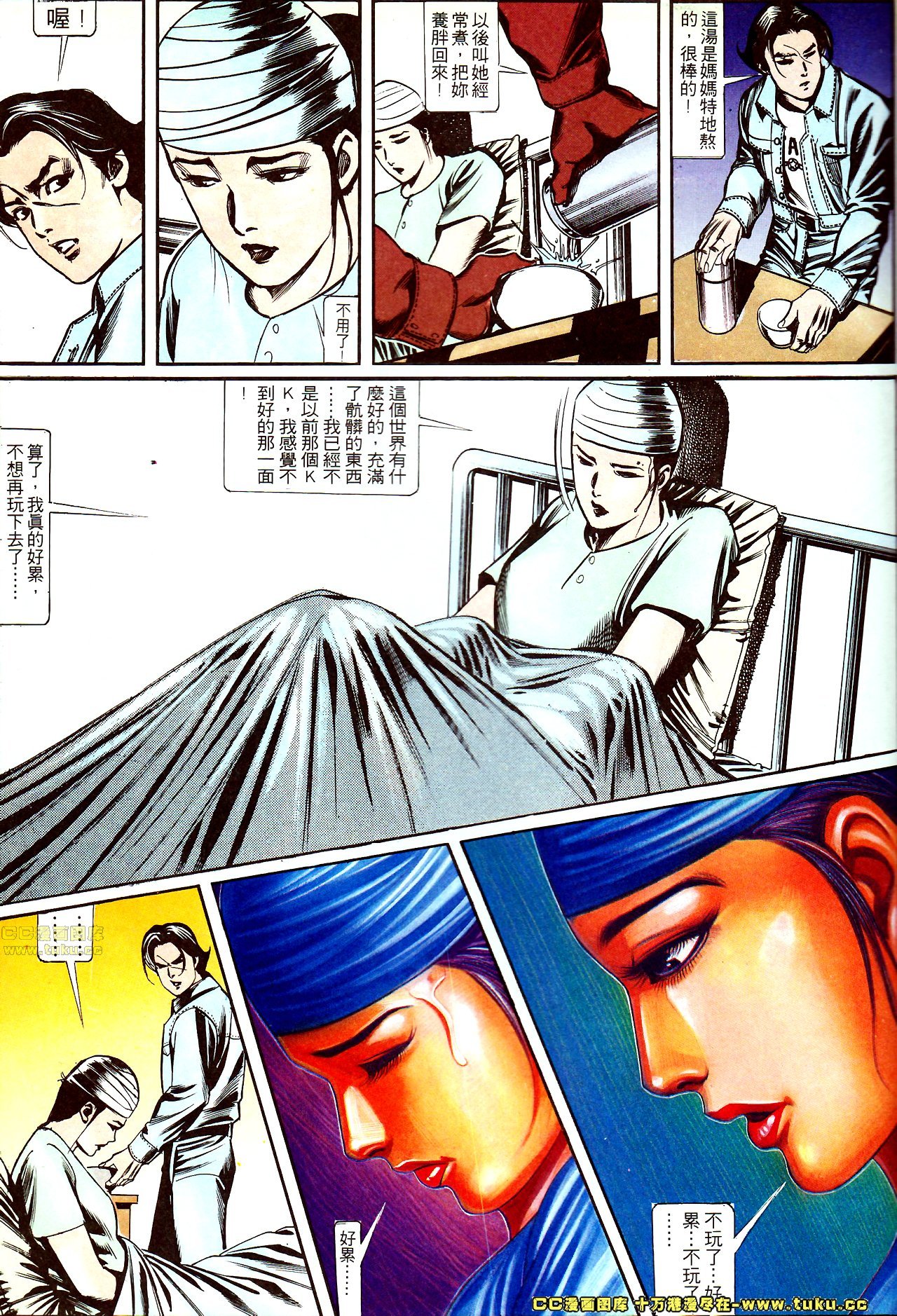 第138话