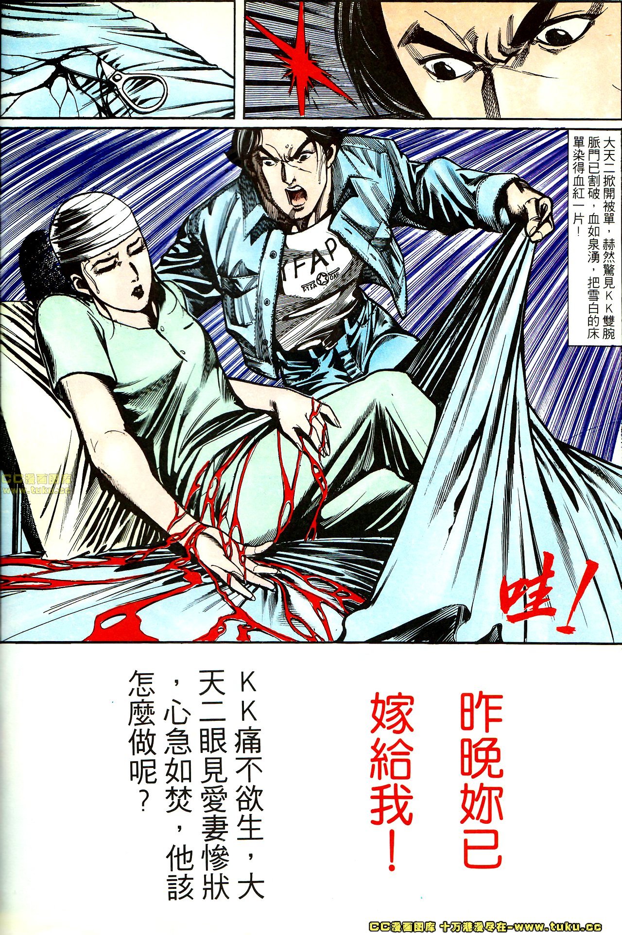 第138话