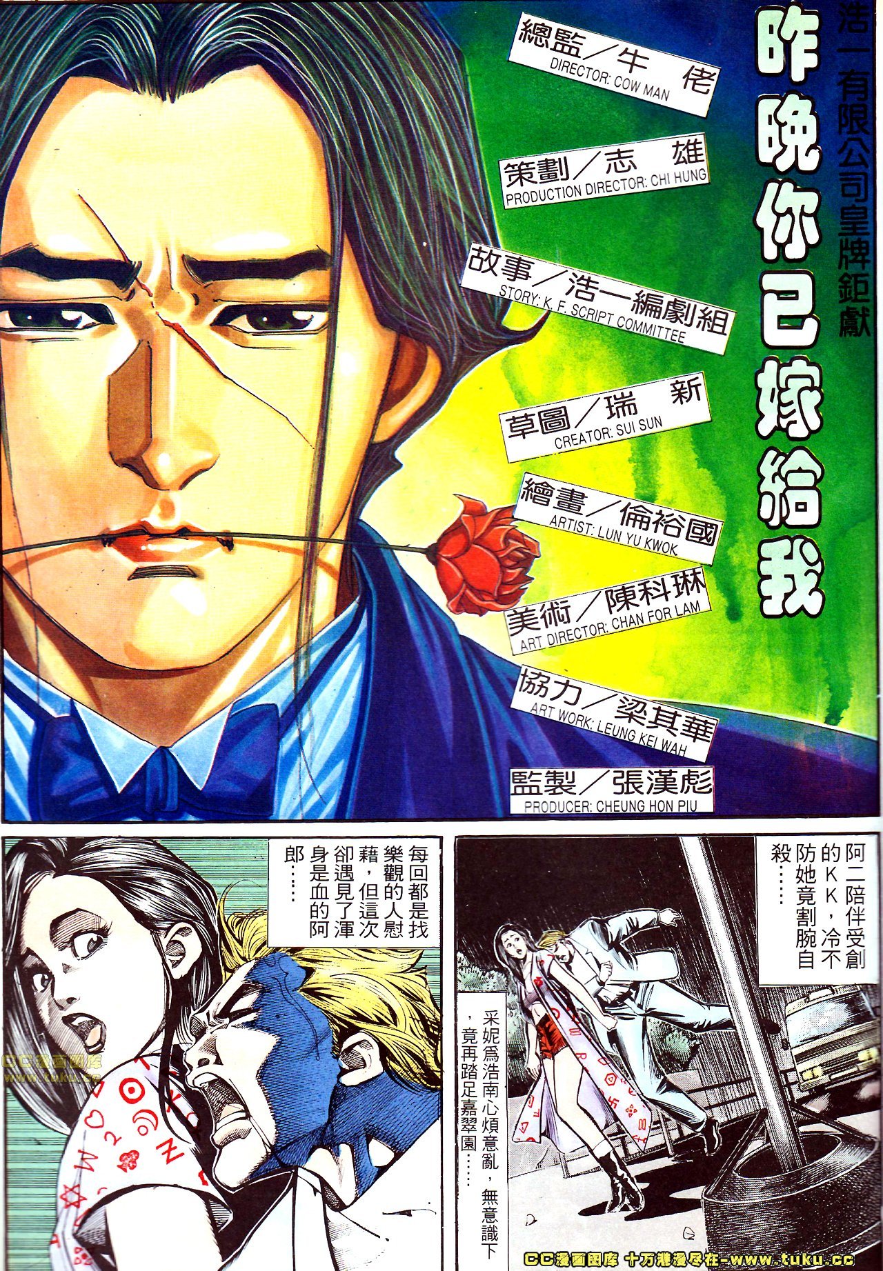 第138话