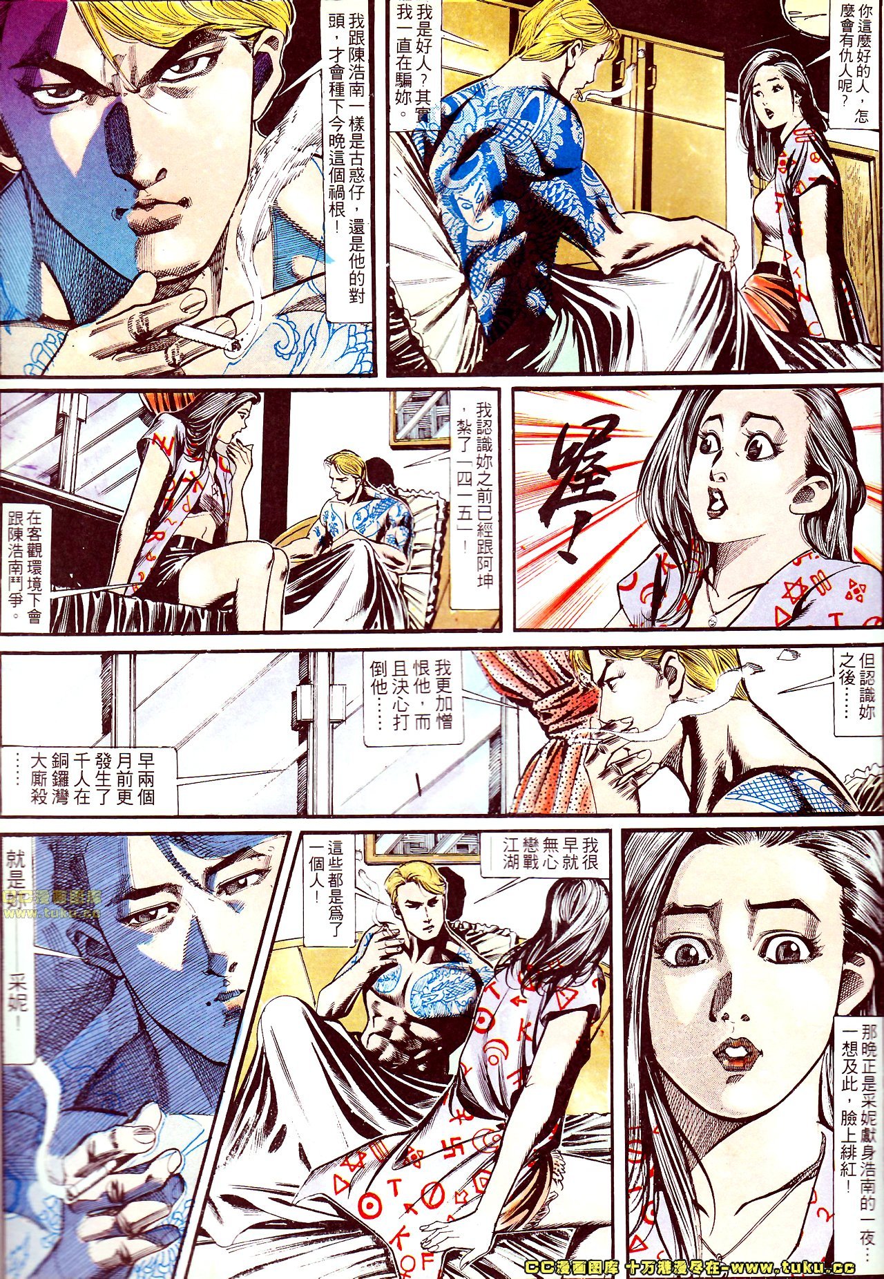 第138话