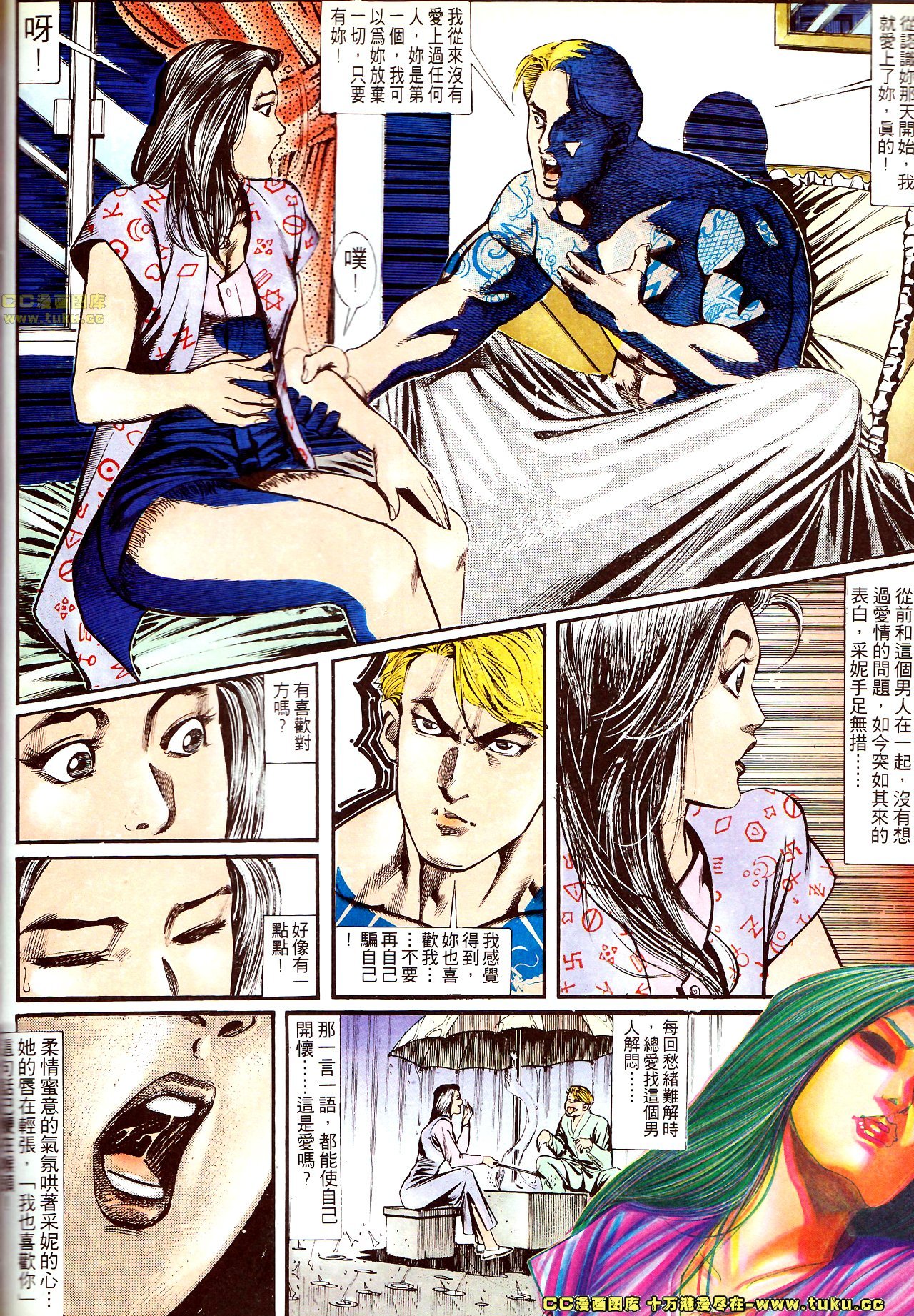 第138话