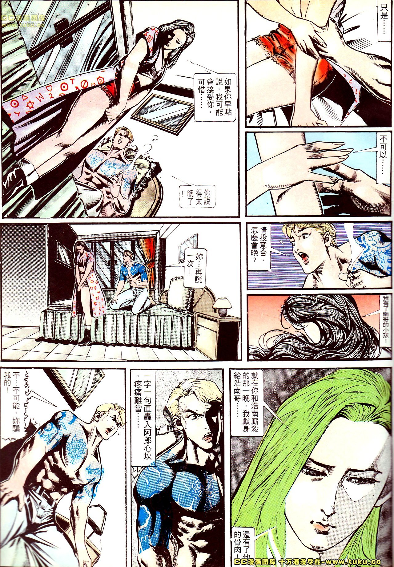 第138话