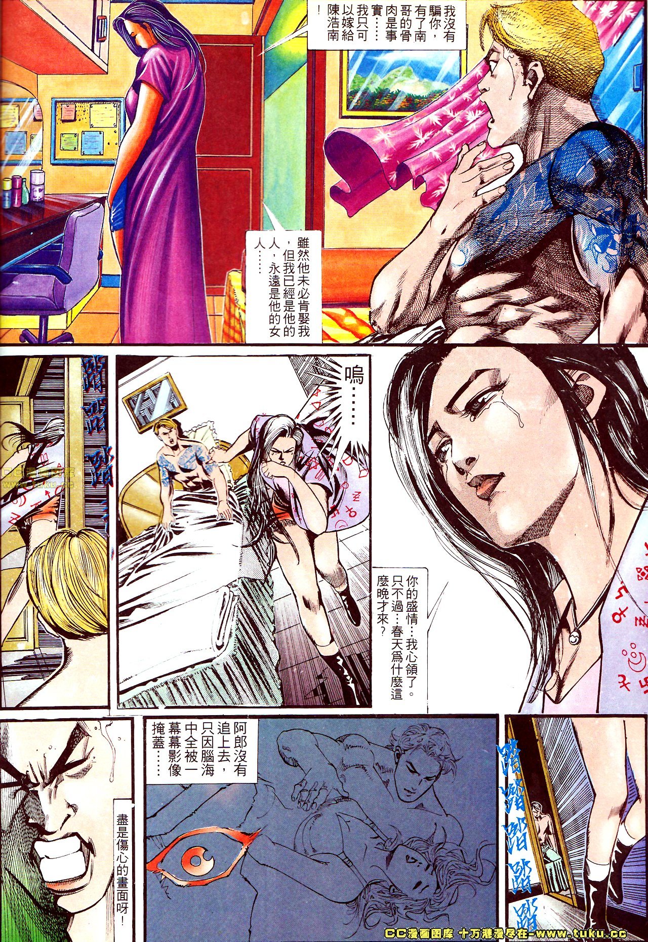 第138话