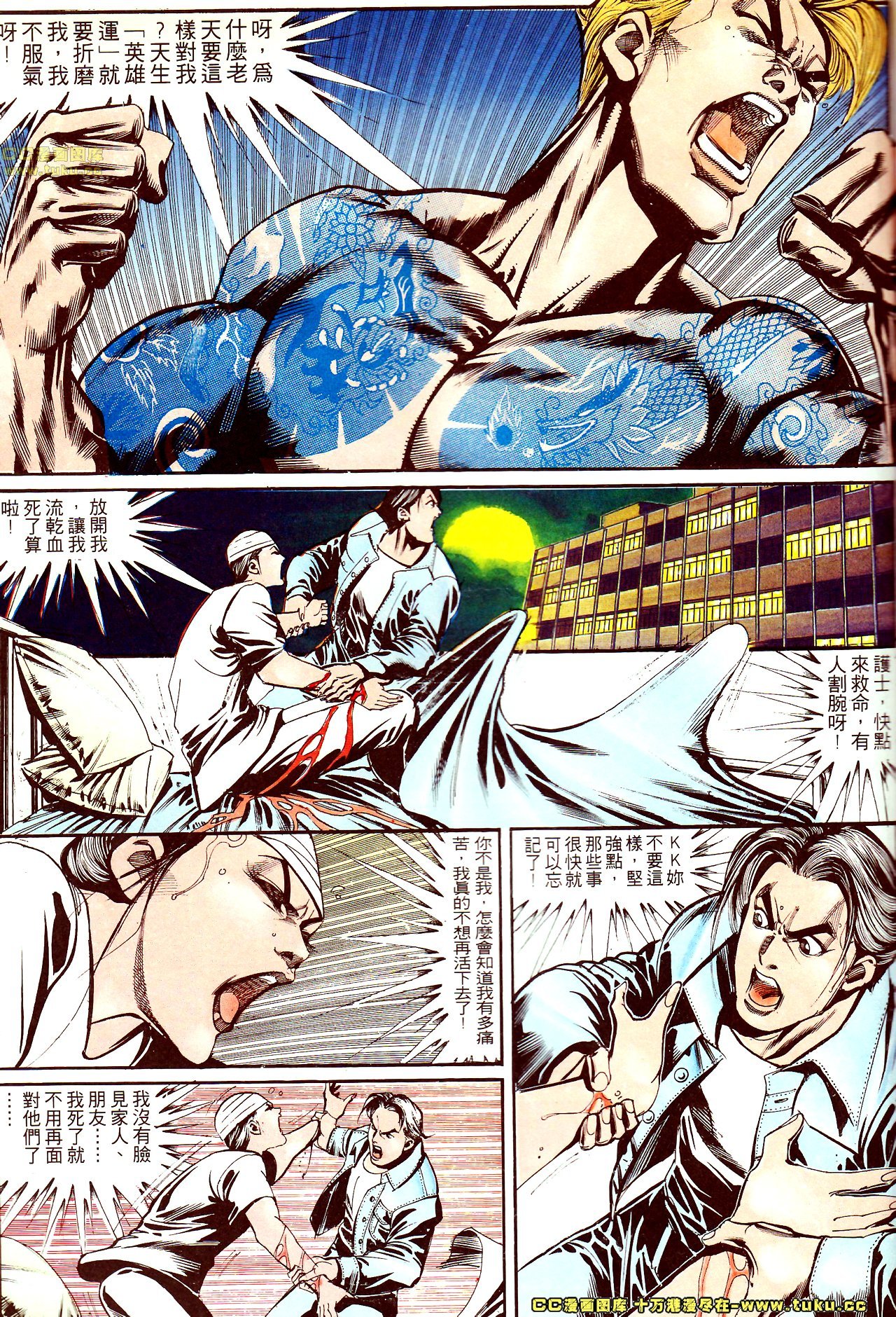 第138话