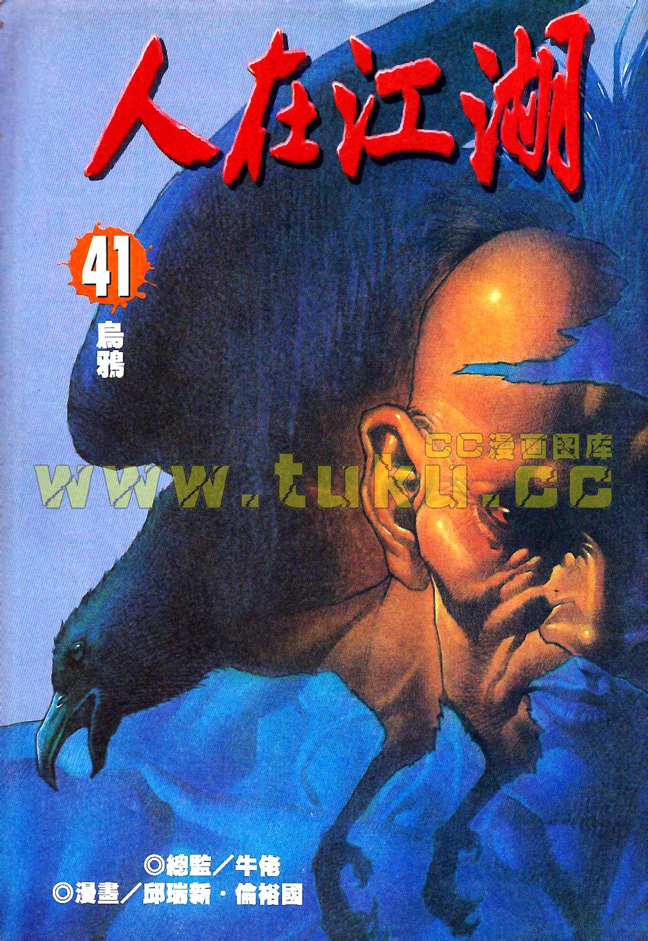 第139话