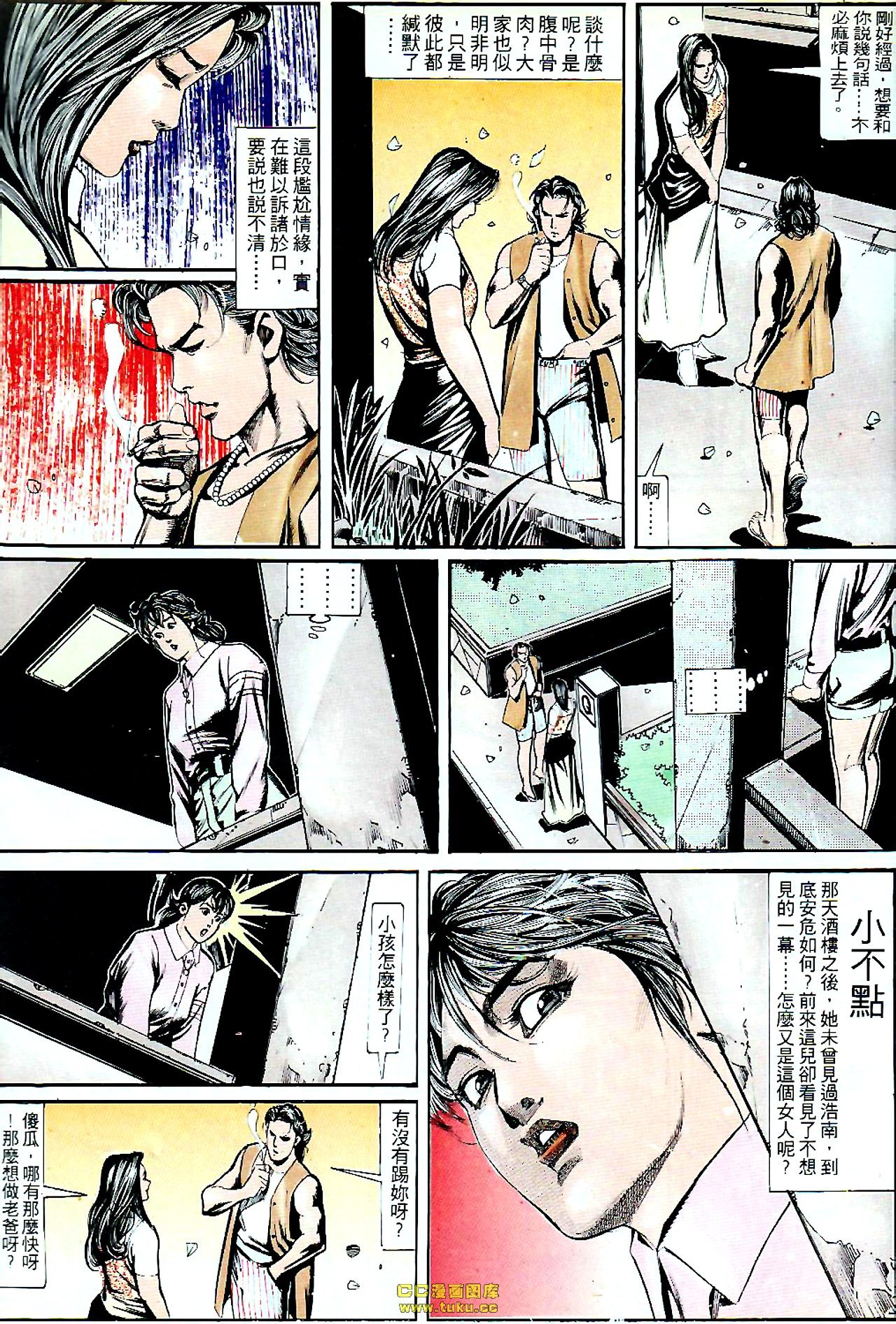 第139话