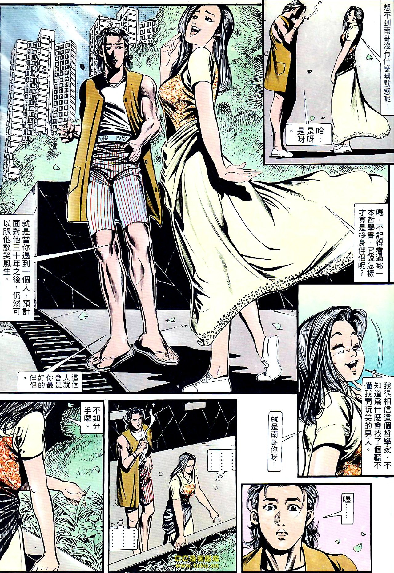 第139话