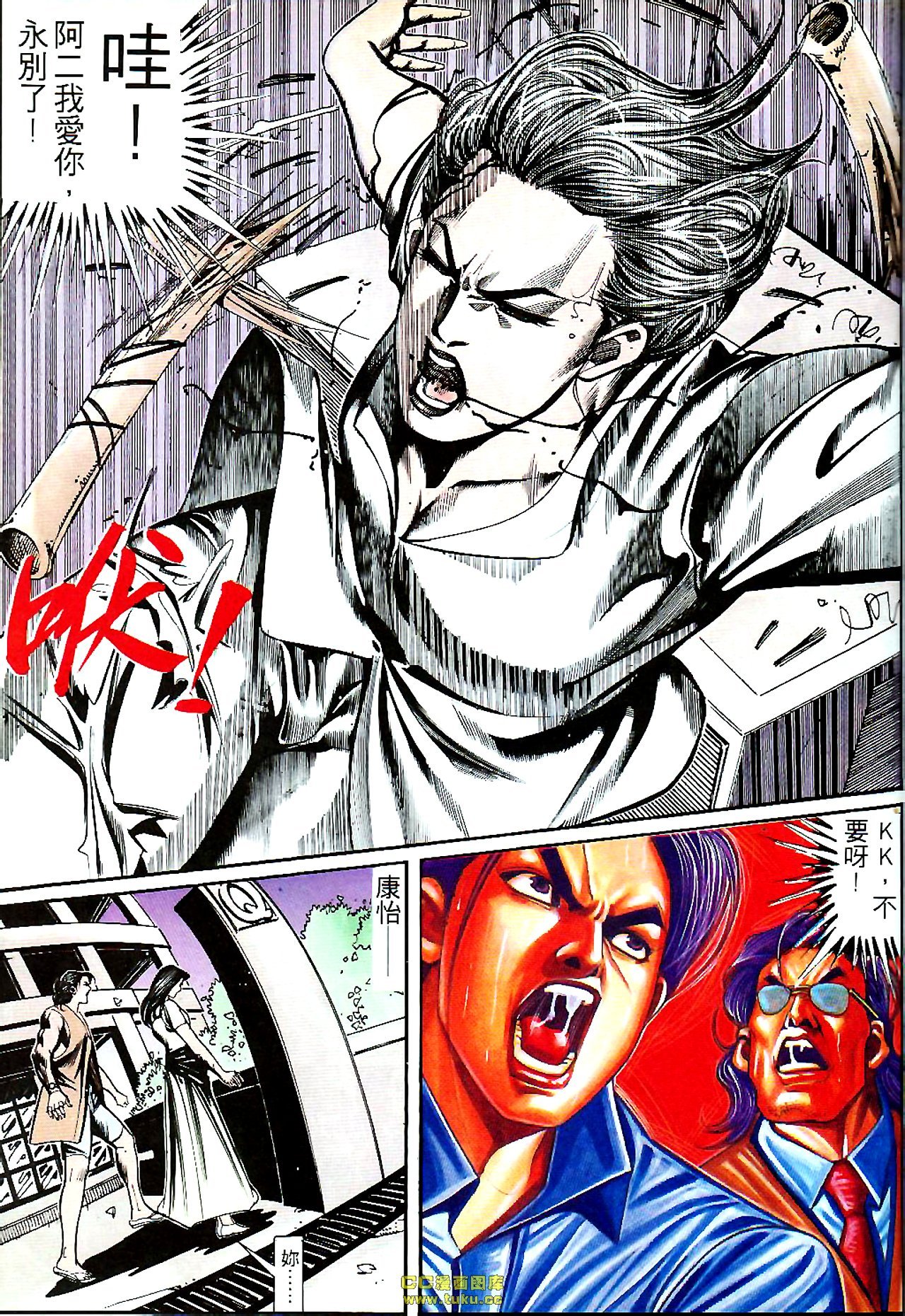 第139话