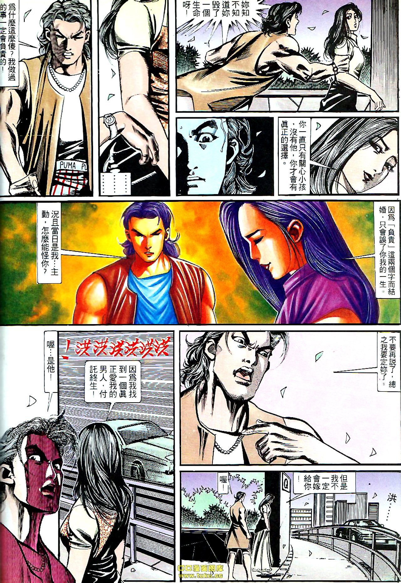 第139话