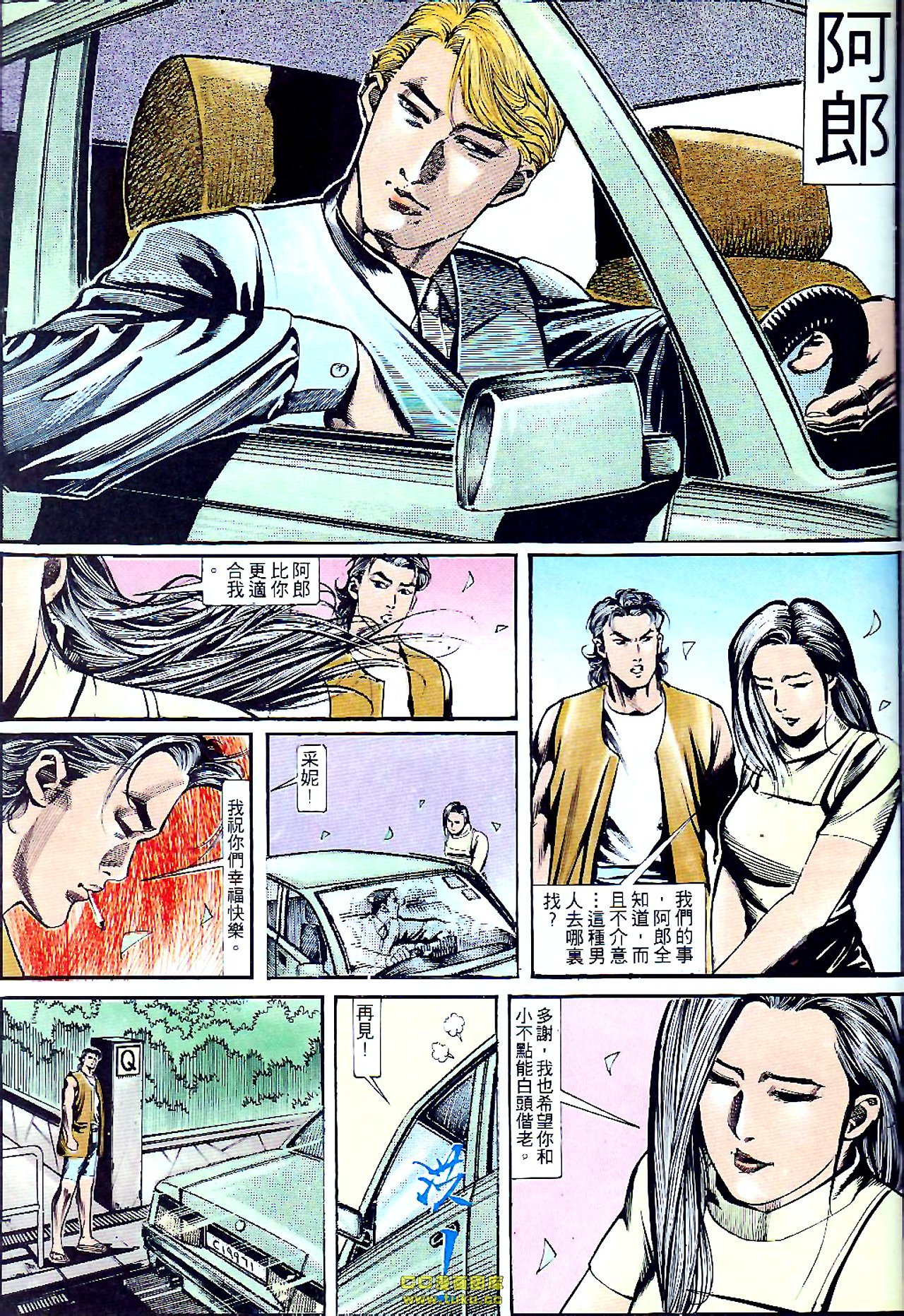 第139话