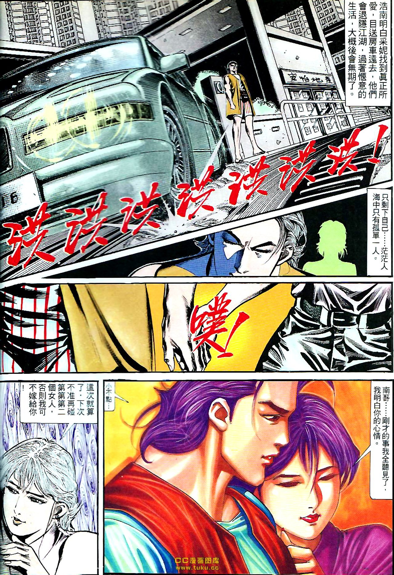 第139话