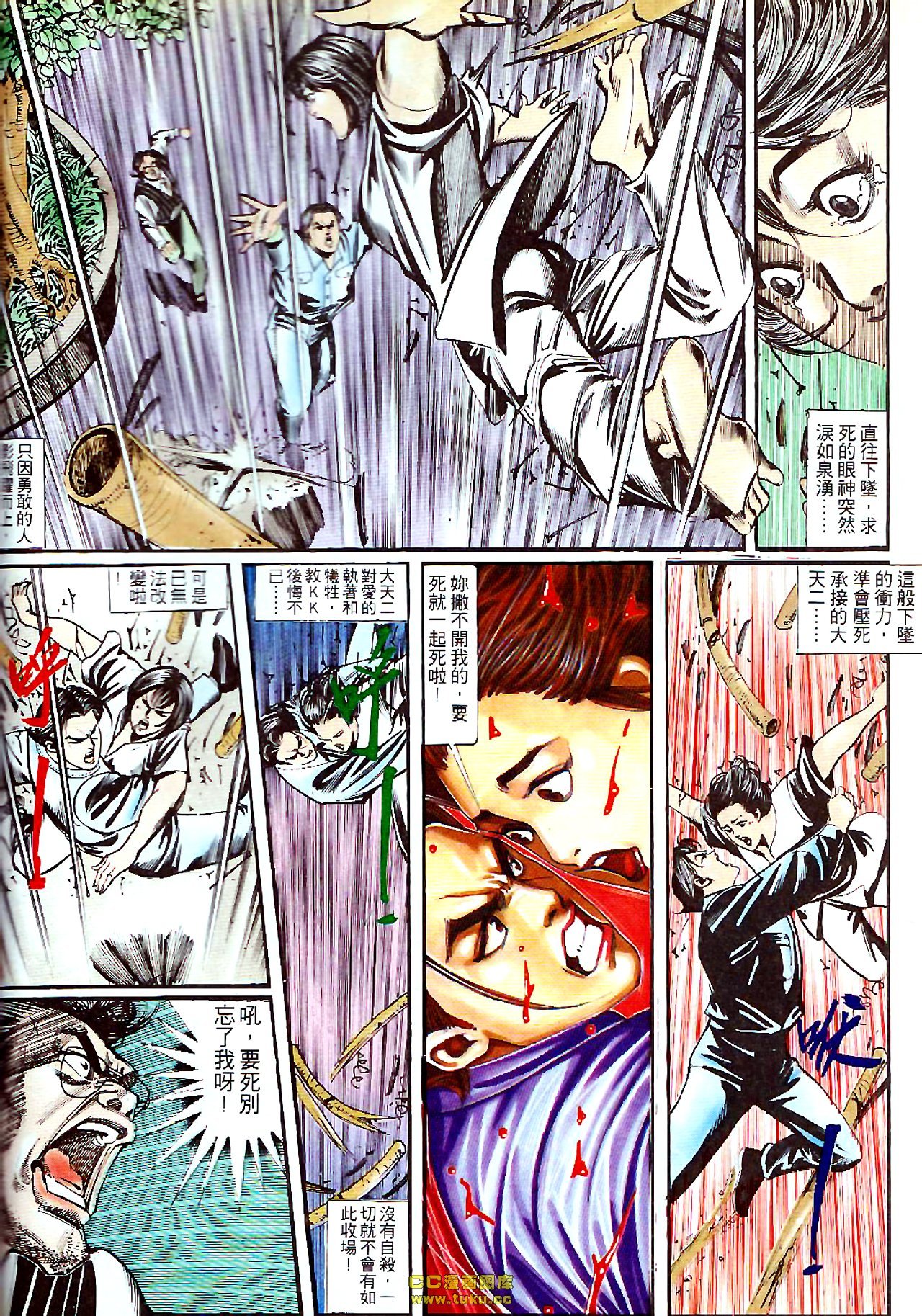 第139话