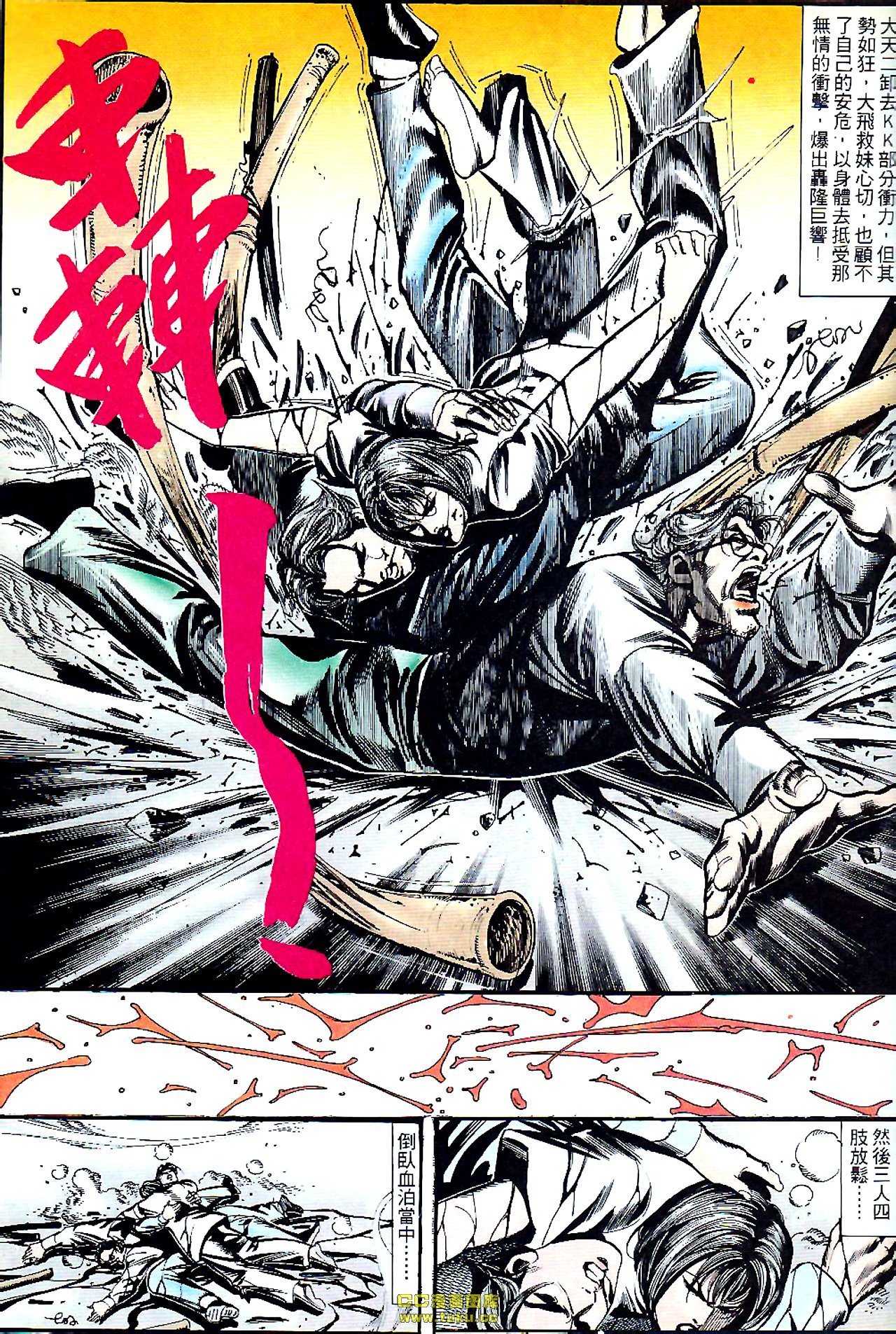 第139话