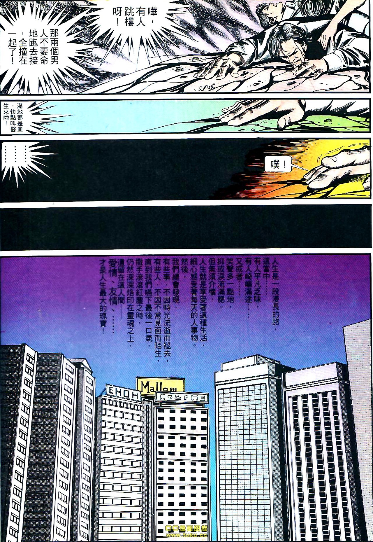第139话