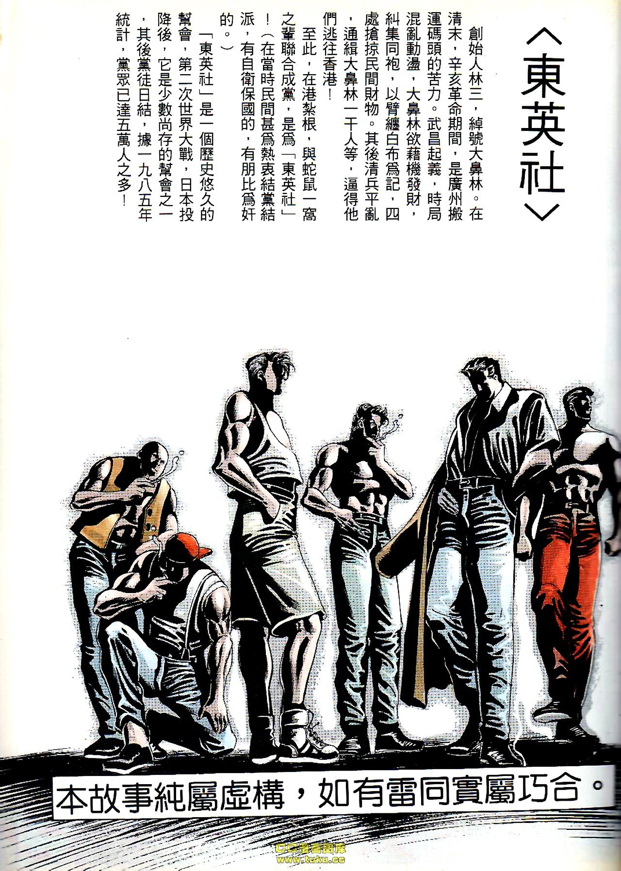 第139话