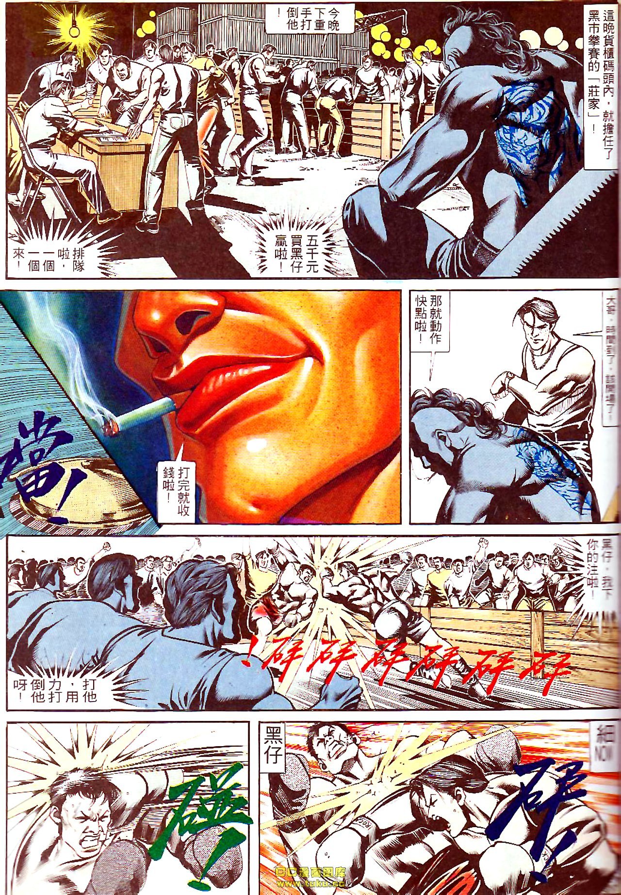 第139话